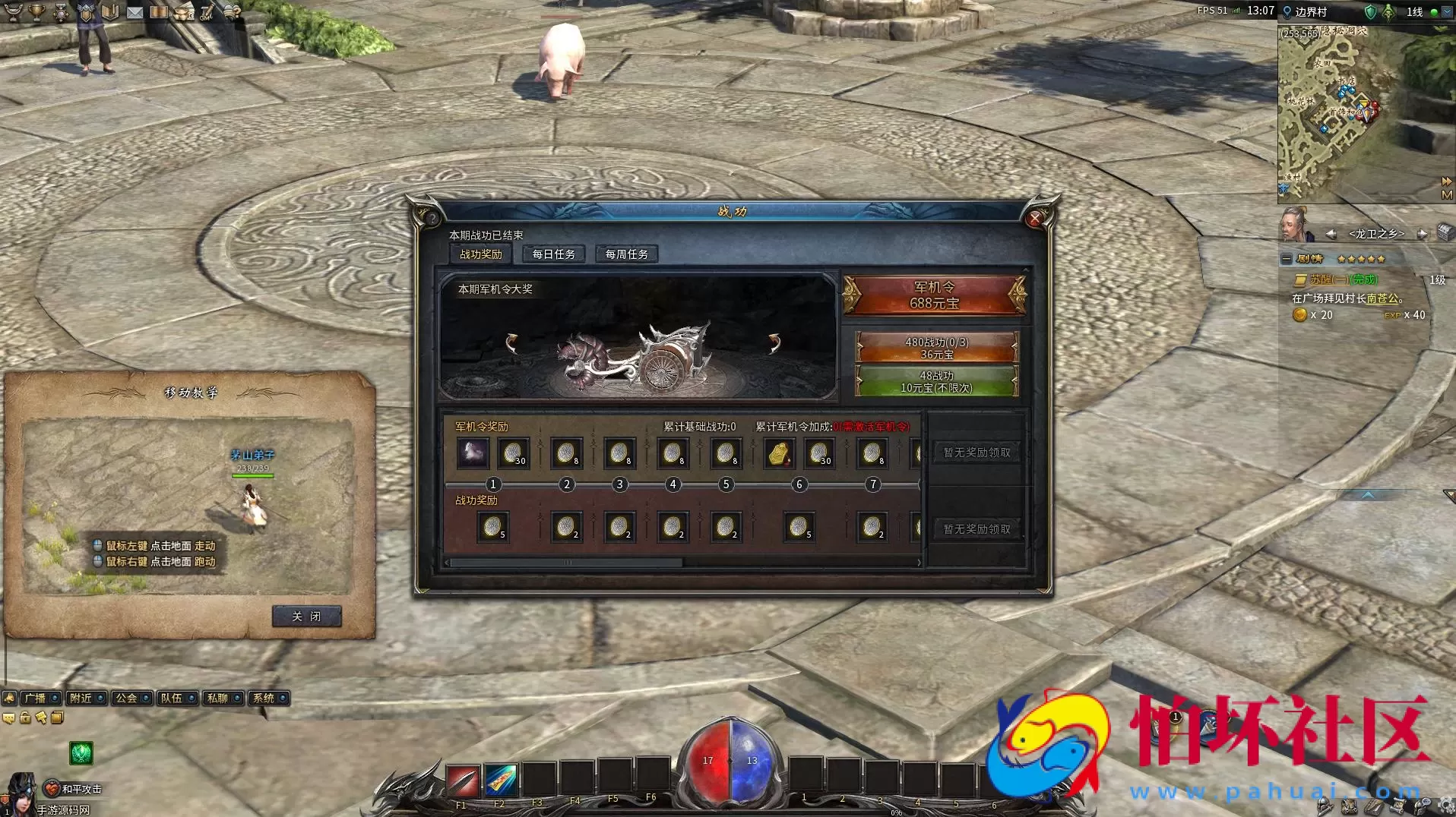 【3D传奇之月灵永恒传奇V6.70无限制本地验证版】典藏怀旧3D传奇剧情任务端游-最新打包Win服务端源码视频架设教程-配套GM工具-GM命令-完整PC客户端