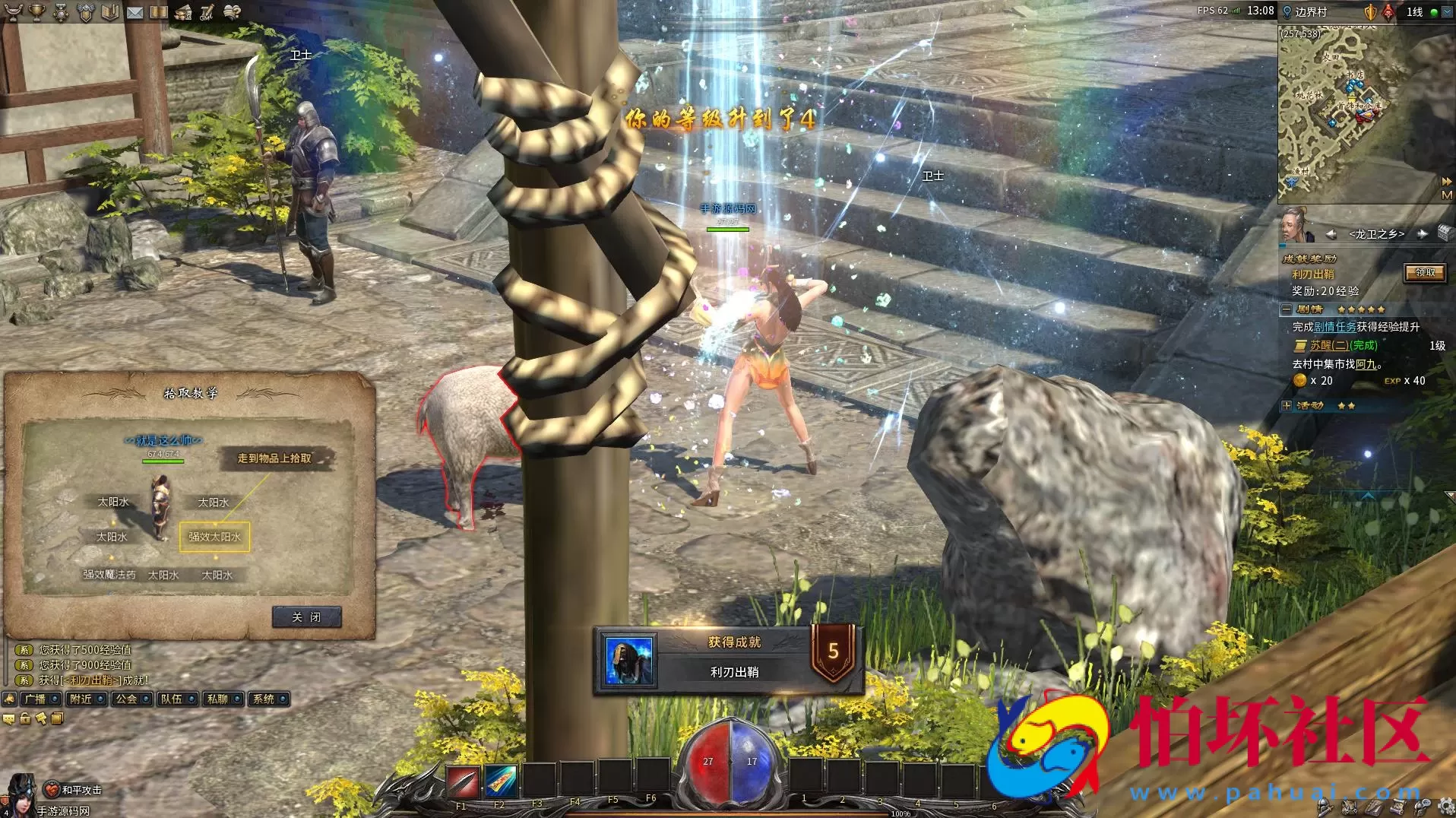 【3D传奇之月灵永恒传奇V6.70无限制本地验证版】典藏怀旧3D传奇剧情任务端游-最新打包Win服务端源码视频架设教程-配套GM工具-GM命令-完整PC客户端