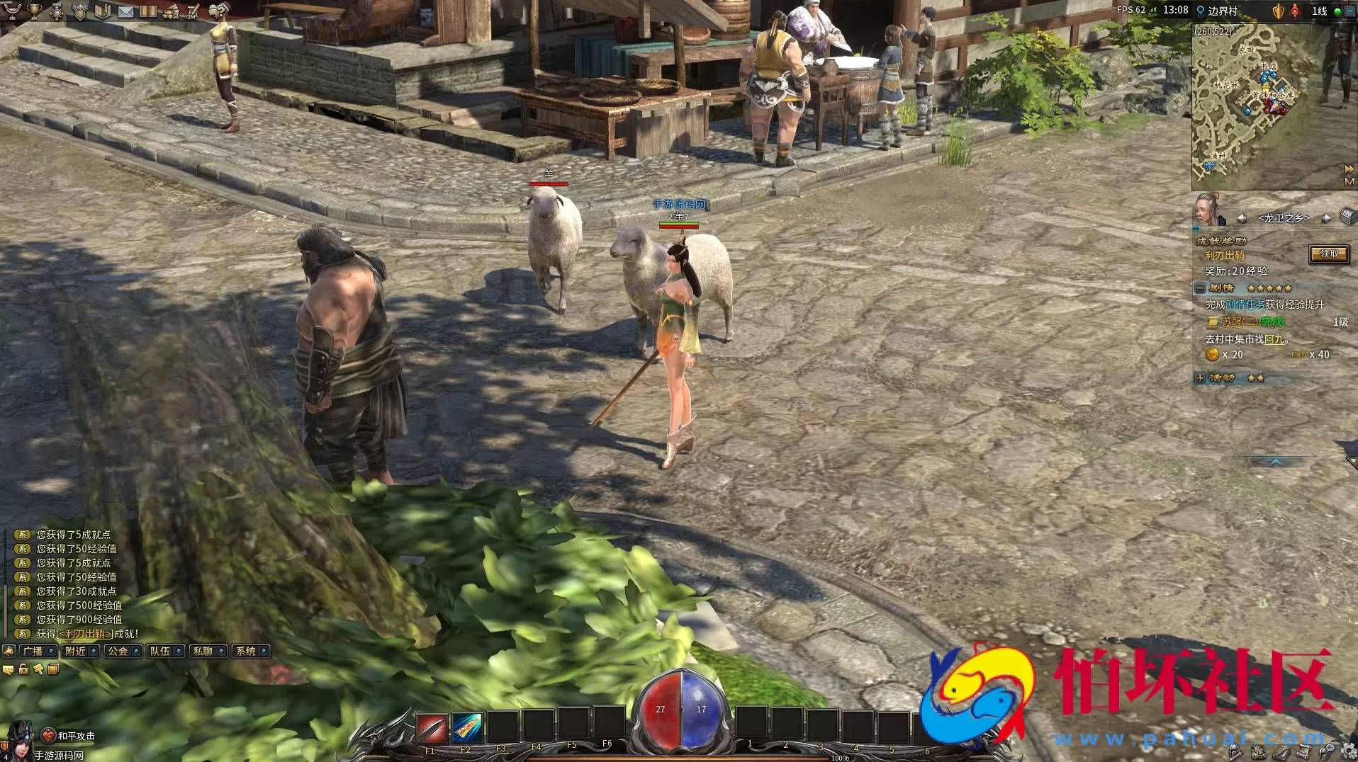 【3D传奇之月灵永恒传奇V6.70无限制本地验证版】典藏怀旧3D传奇剧情任务端游-最新打包Win服务端源码视频架设教程-配套GM工具-GM命令-完整PC客户端