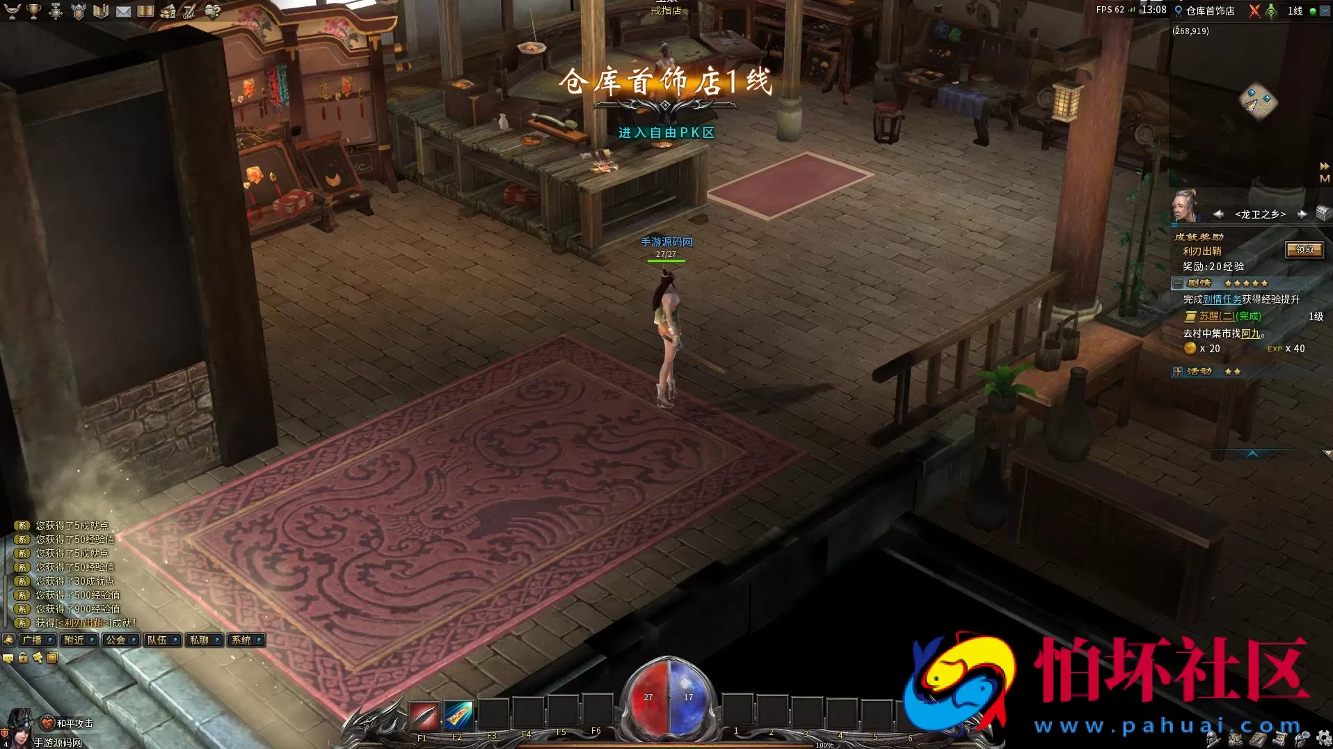 【3D传奇之月灵永恒传奇V6.70无限制本地验证版】典藏怀旧3D传奇剧情任务端游-最新打包Win服务端源码视频架设教程-配套GM工具-GM命令-完整PC客户端