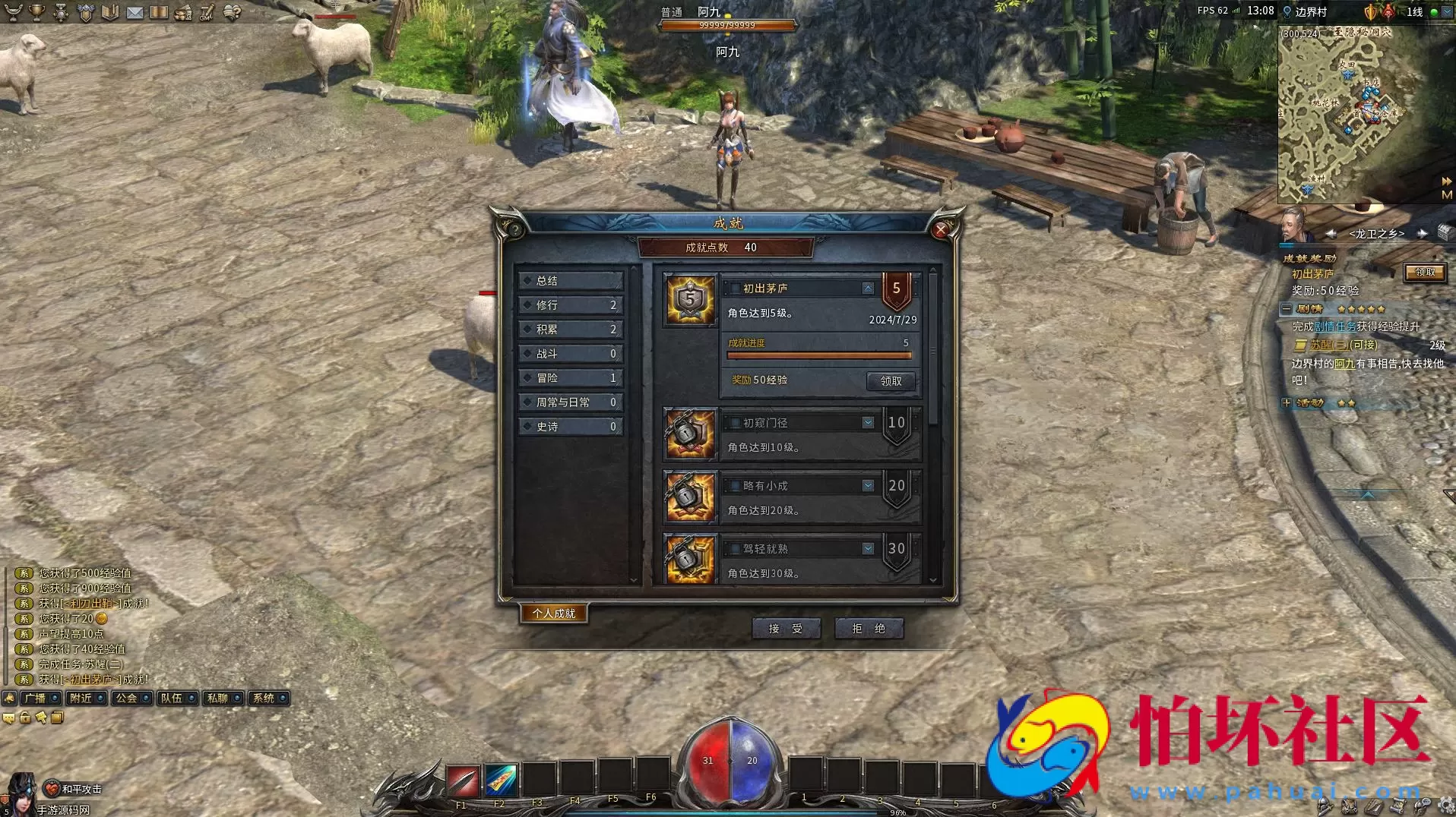 【3D传奇之月灵永恒传奇V6.70无限制本地验证版】典藏怀旧3D传奇剧情任务端游-最新打包Win服务端源码视频架设教程-配套GM工具-GM命令-完整PC客户端