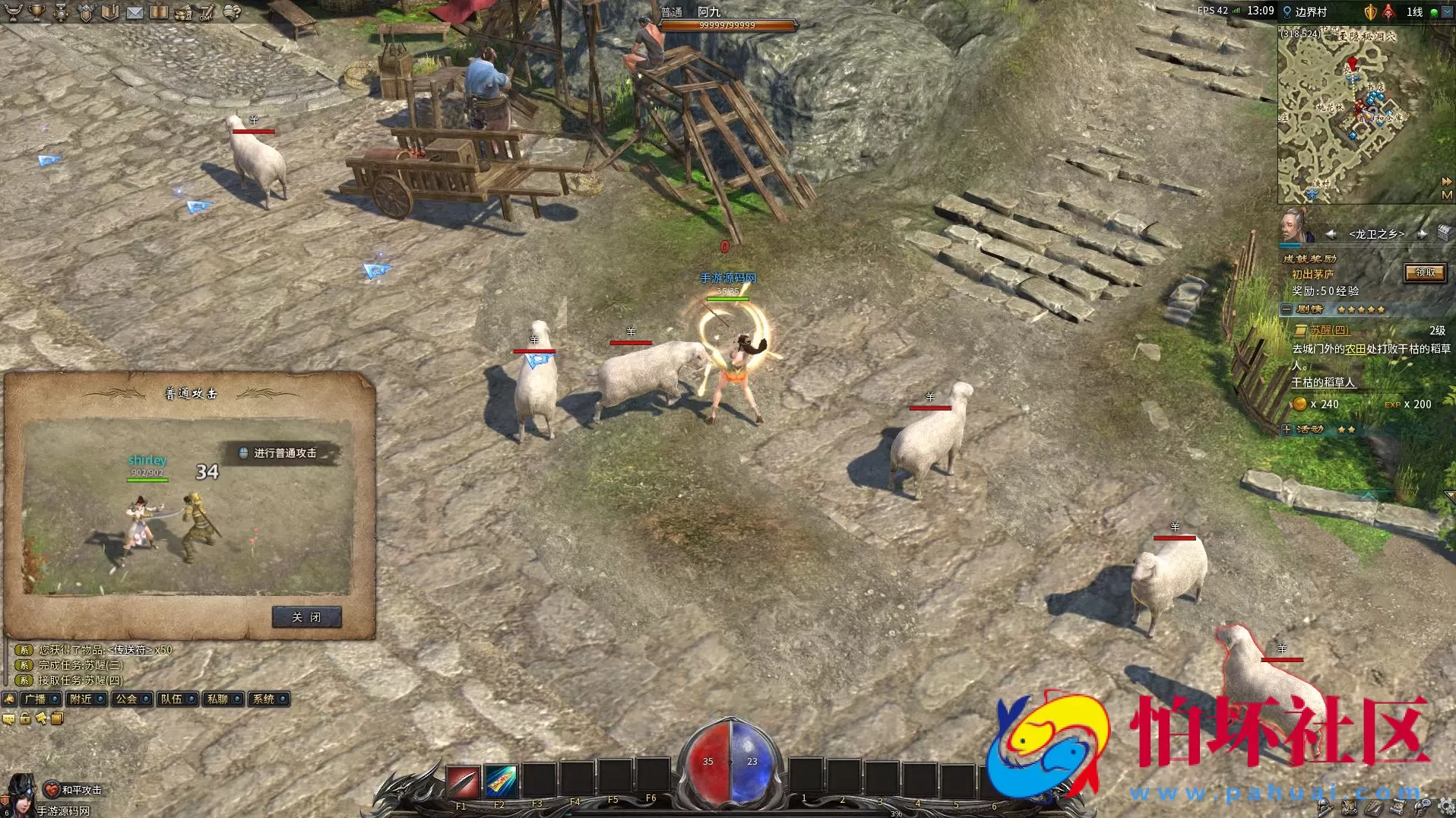 【3D传奇之月灵永恒传奇V6.70无限制本地验证版】典藏怀旧3D传奇剧情任务端游-最新打包Win服务端源码视频架设教程-配套GM工具-GM命令-完整PC客户端