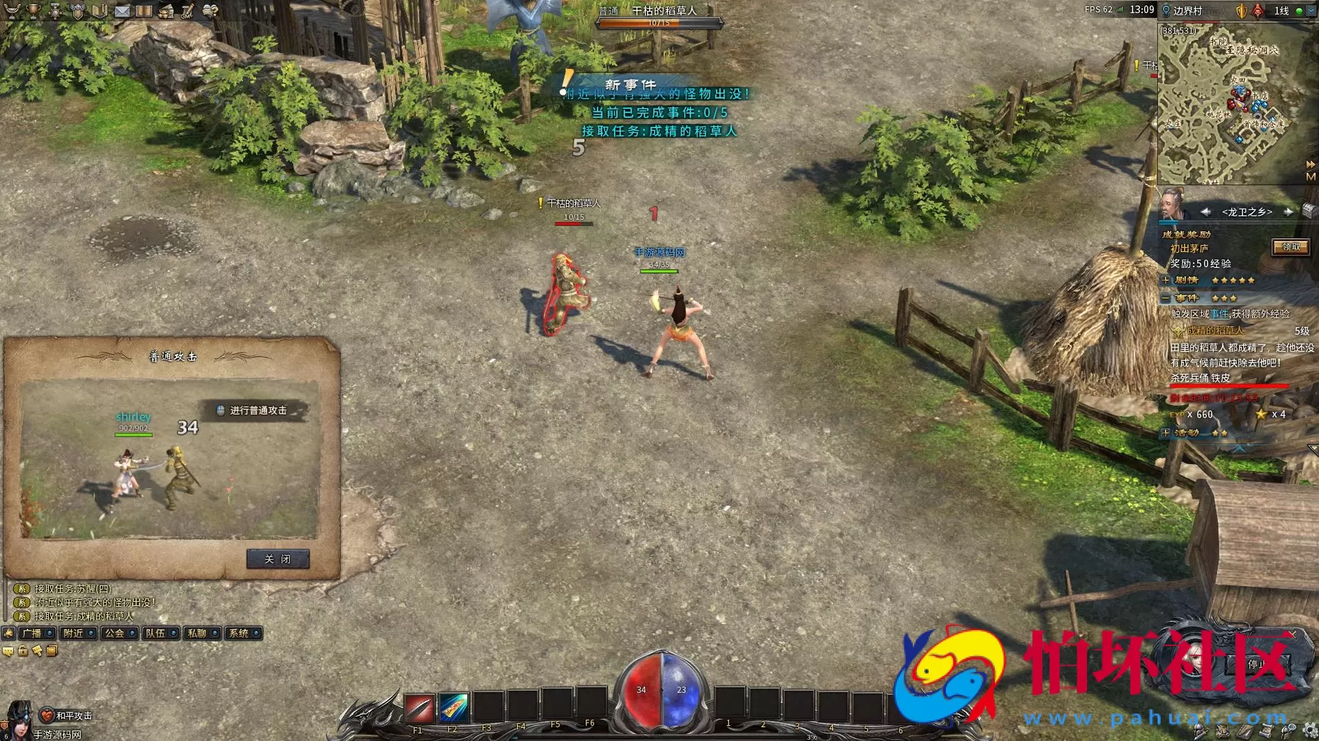 【3D传奇之月灵永恒传奇V6.70无限制本地验证版】典藏怀旧3D传奇剧情任务端游-最新打包Win服务端源码视频架设教程-配套GM工具-GM命令-完整PC客户端