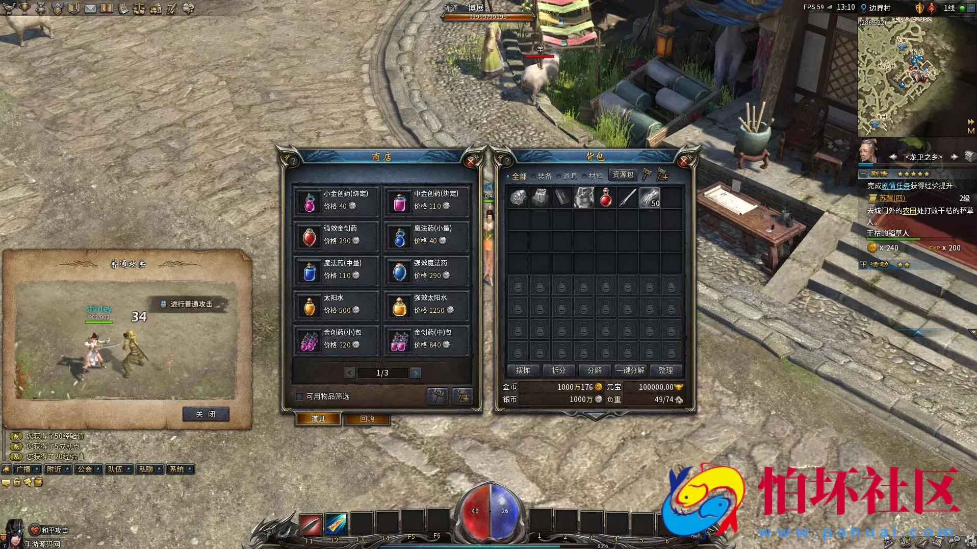 【3D传奇之月灵永恒传奇V6.70无限制本地验证版】典藏怀旧3D传奇剧情任务端游-最新打包Win服务端源码视频架设教程-配套GM工具-GM命令-完整PC客户端