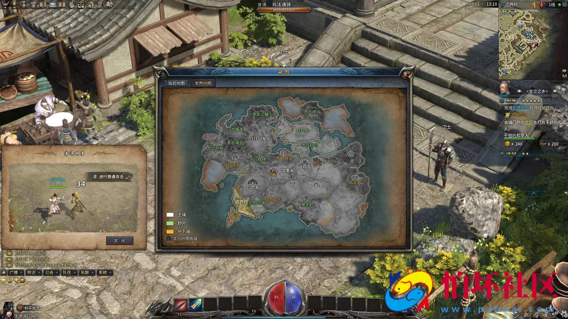 【3D传奇之月灵永恒传奇V6.70无限制本地验证版】典藏怀旧3D传奇剧情任务端游-最新打包Win服务端源码视频架设教程-配套GM工具-GM命令-完整PC客户端