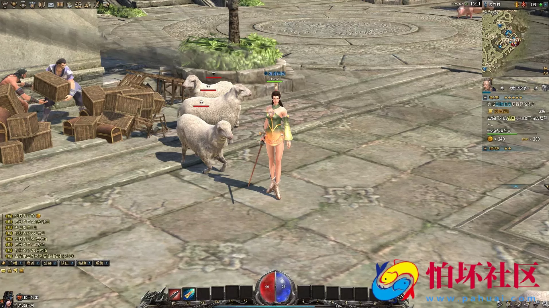 【3D传奇之月灵永恒传奇V6.70无限制本地验证版】典藏怀旧3D传奇剧情任务端游-最新打包Win服务端源码视频架设教程-配套GM工具-GM命令-完整PC客户端