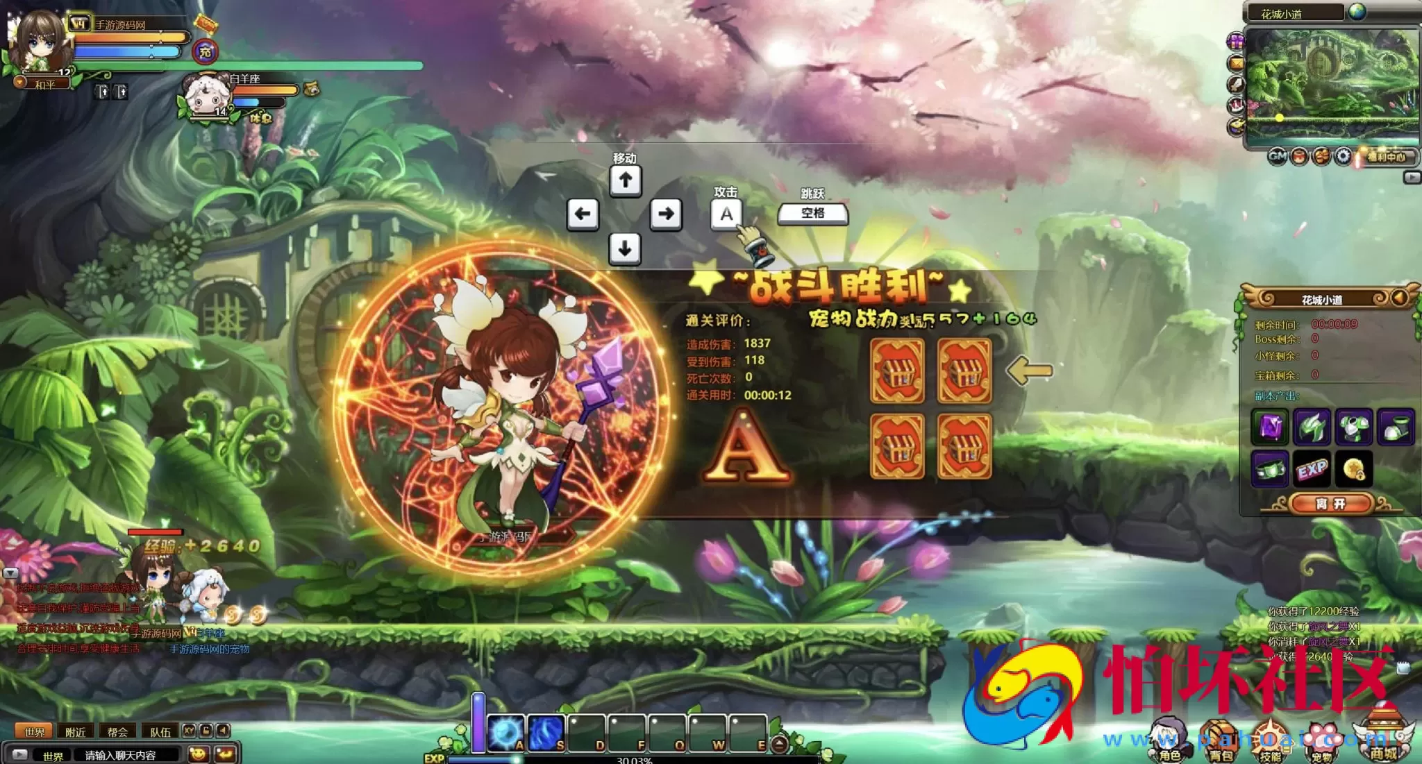 【网页游戏之永恒之城】剧情Q萌角色扮演类网页游戏-最新打包Wn服务端源码视频架设教程-微端-GM运营管理后台-详细外网教程