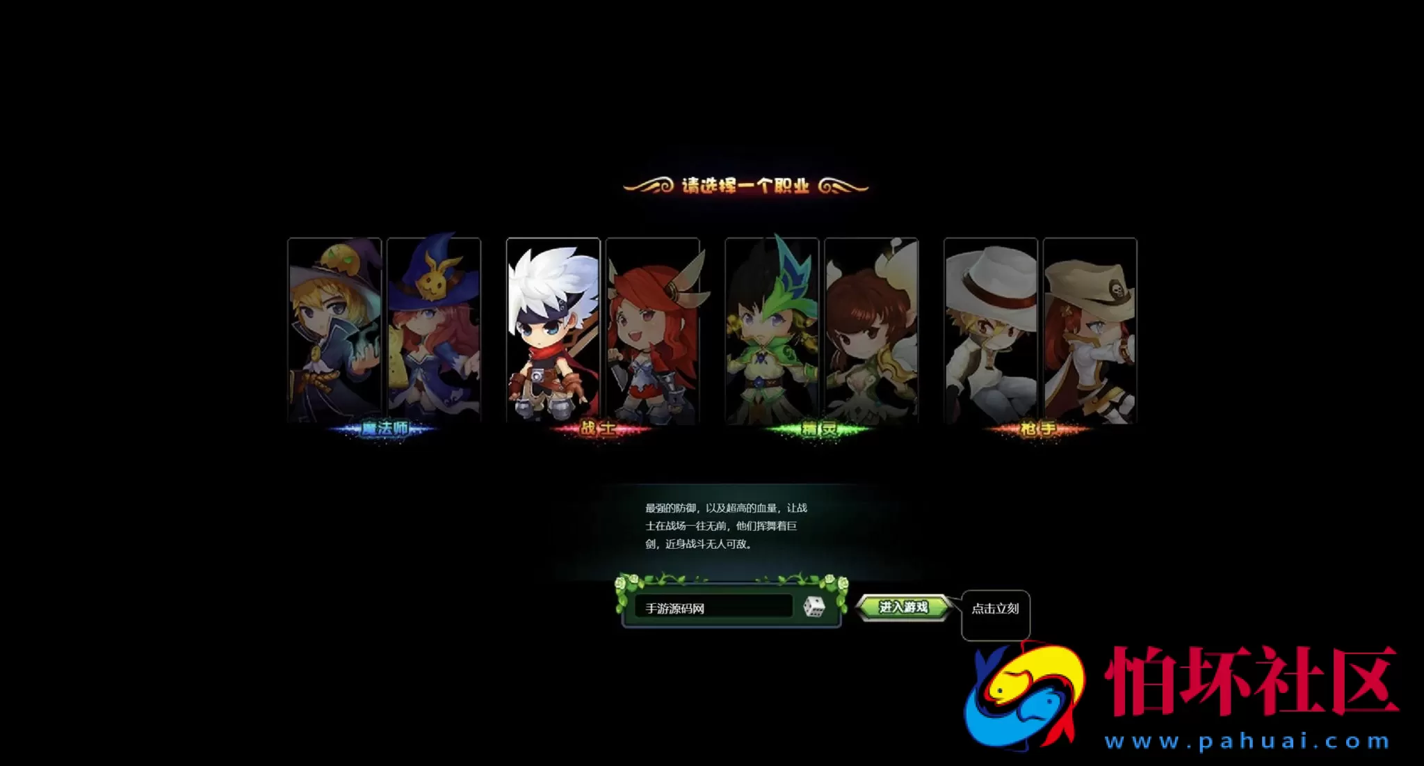 【网页游戏之永恒之城】剧情Q萌角色扮演类网页游戏-最新打包Wn服务端源码视频架设教程-微端-GM运营管理后台-详细外网教程