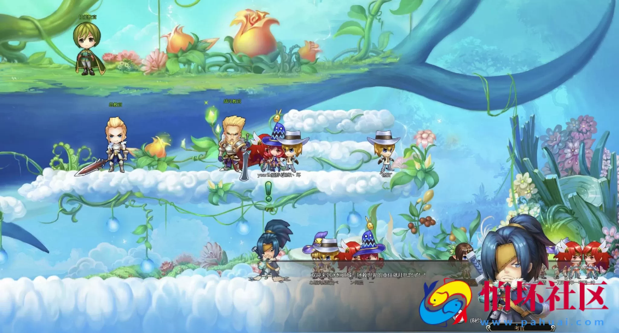 【网页游戏之永恒之城】剧情Q萌角色扮演类网页游戏-最新打包Wn服务端源码视频架设教程-微端-GM运营管理后台-详细外网教程