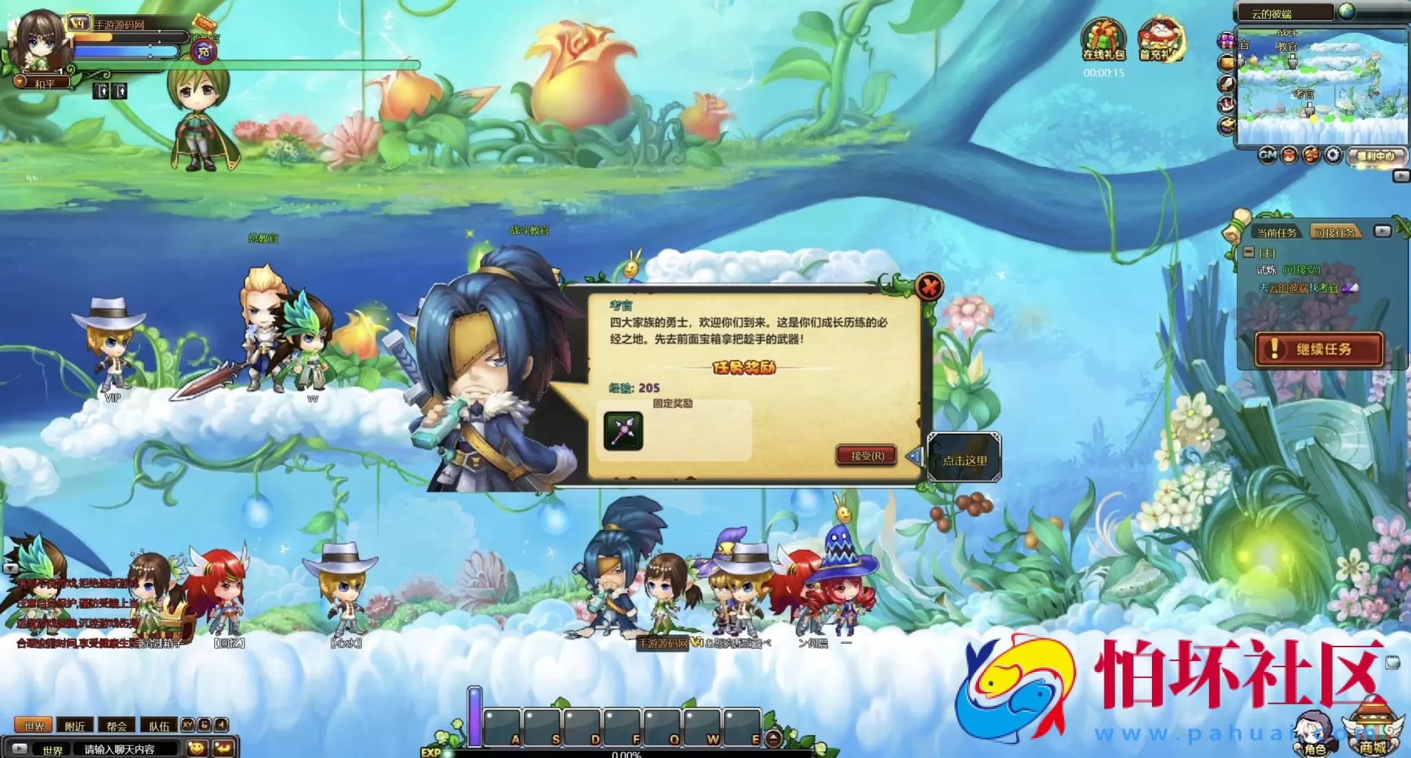 【网页游戏之永恒之城】剧情Q萌角色扮演类网页游戏-最新打包Wn服务端源码视频架设教程-微端-GM运营管理后台-详细外网教程