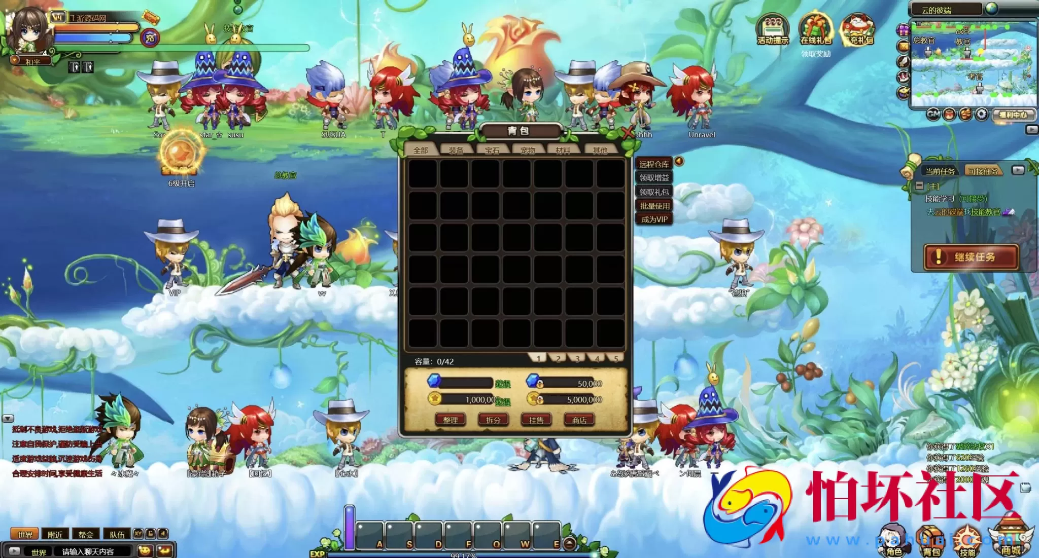 【网页游戏之永恒之城】剧情Q萌角色扮演类网页游戏-最新打包Wn服务端源码视频架设教程-微端-GM运营管理后台-详细外网教程