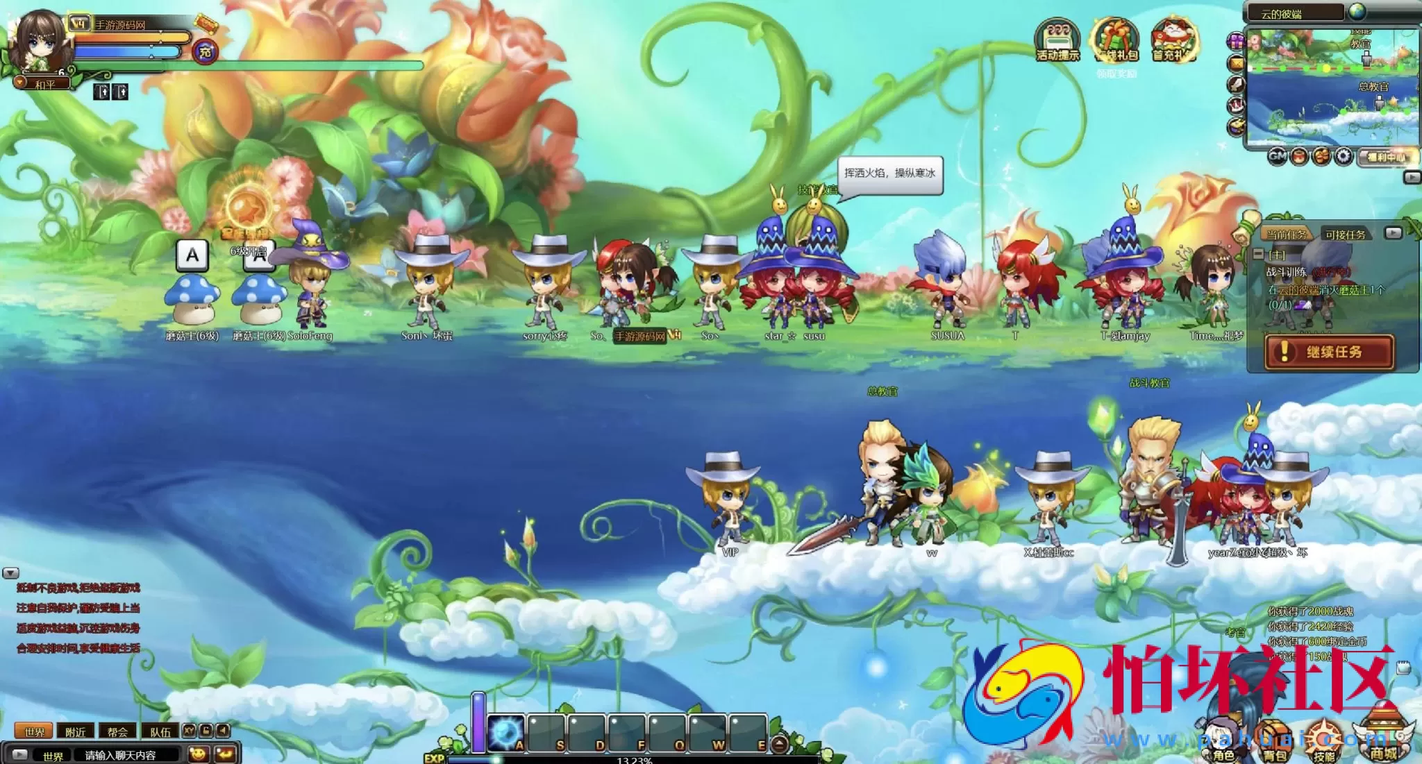 【网页游戏之永恒之城】剧情Q萌角色扮演类网页游戏-最新打包Wn服务端源码视频架设教程-微端-GM运营管理后台-详细外网教程