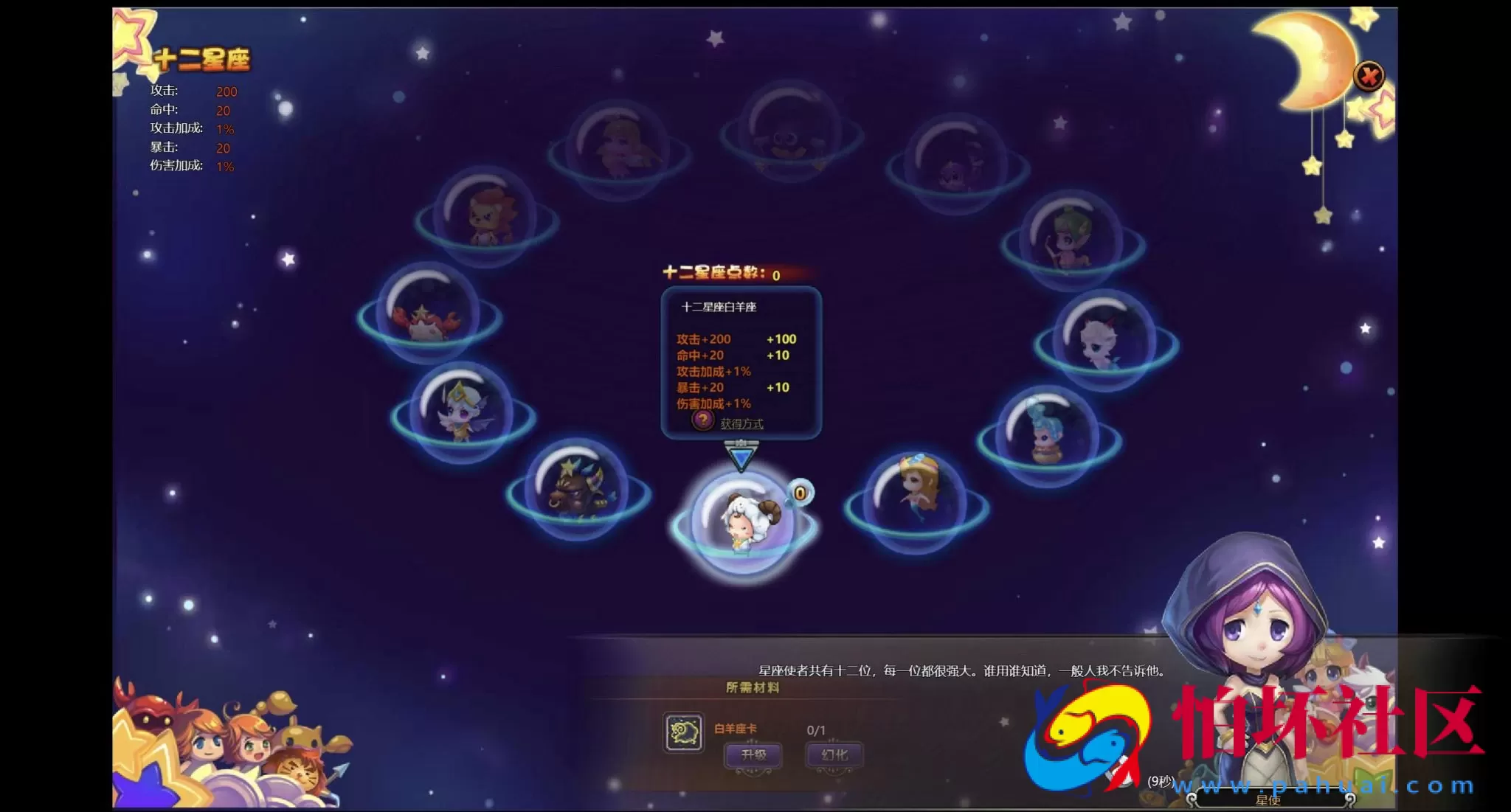 【网页游戏之永恒之城】剧情Q萌角色扮演类网页游戏-最新打包Wn服务端源码视频架设教程-微端-GM运营管理后台-详细外网教程