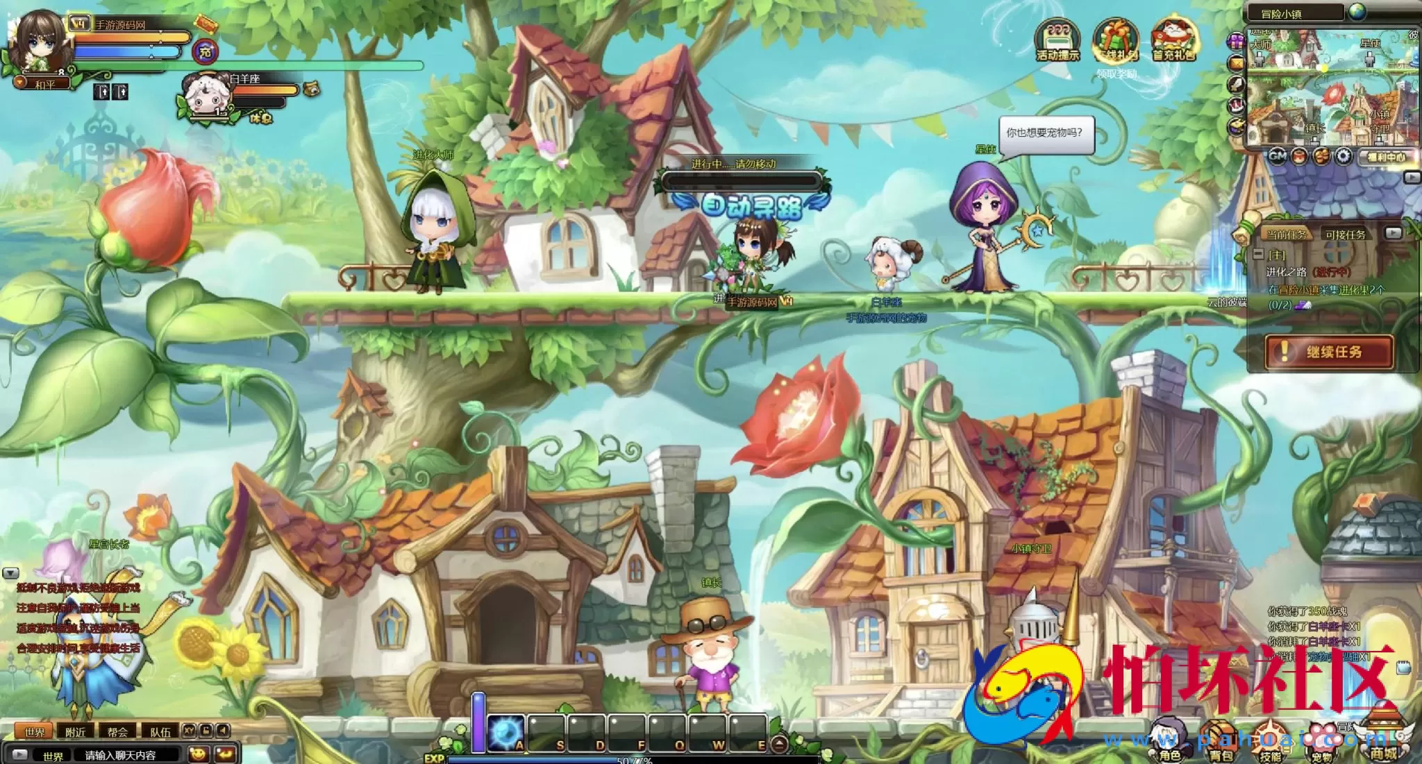 【网页游戏之永恒之城】剧情Q萌角色扮演类网页游戏-最新打包Wn服务端源码视频架设教程-微端-GM运营管理后台-详细外网教程