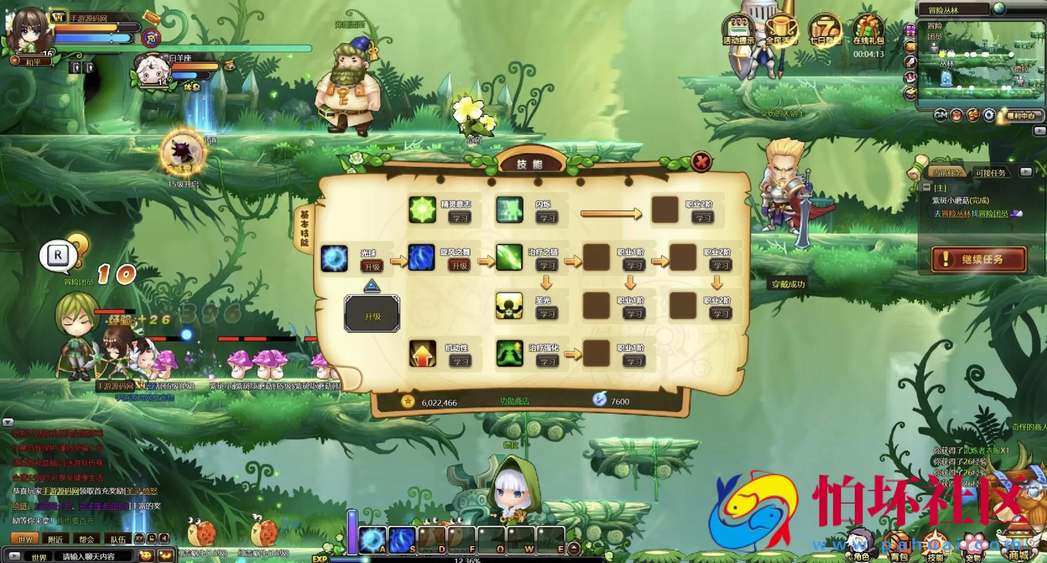 【网页游戏之永恒之城】剧情Q萌角色扮演类网页游戏-最新打包Wn服务端源码视频架设教程-微端-GM运营管理后台-详细外网教程