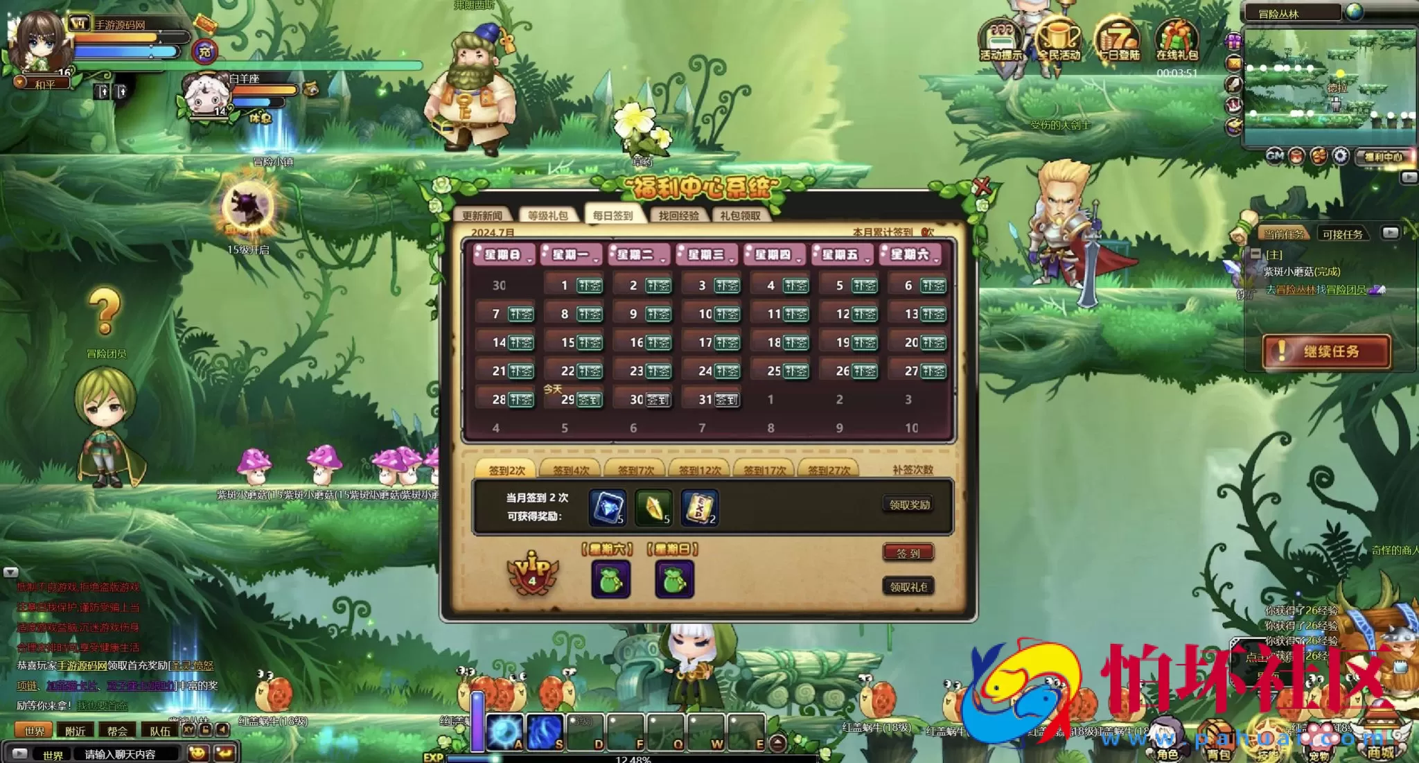 【网页游戏之永恒之城】剧情Q萌角色扮演类网页游戏-最新打包Wn服务端源码视频架设教程-微端-GM运营管理后台-详细外网教程