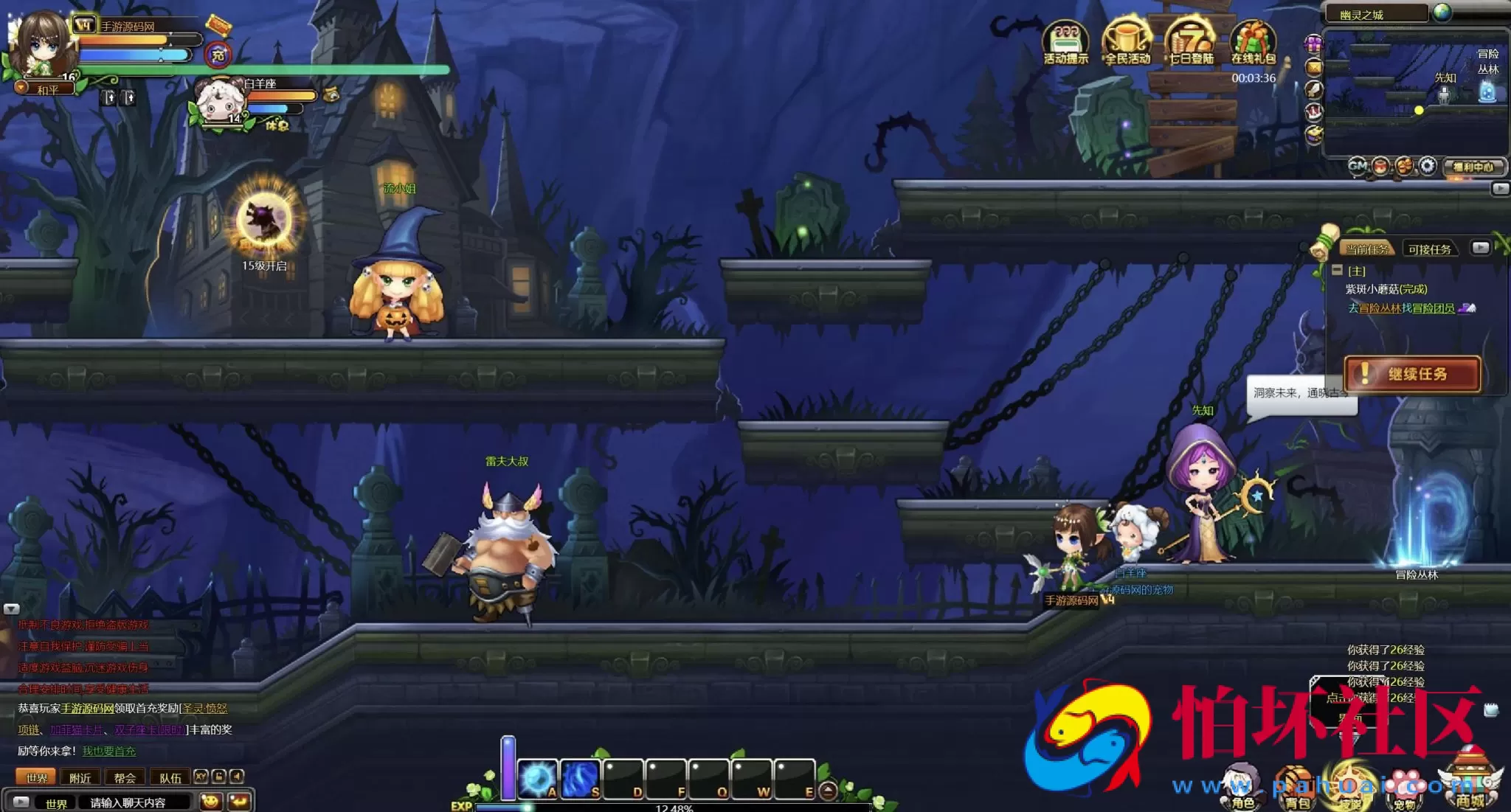 【网页游戏之永恒之城】剧情Q萌角色扮演类网页游戏-最新打包Wn服务端源码视频架设教程-微端-GM运营管理后台-详细外网教程