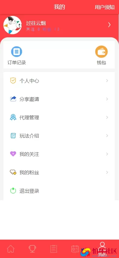 Java语言体育竞猜源码,体育竞技游戏程序,体育赛事店铺直售足球竞彩,前端uniapp纯源码+后端