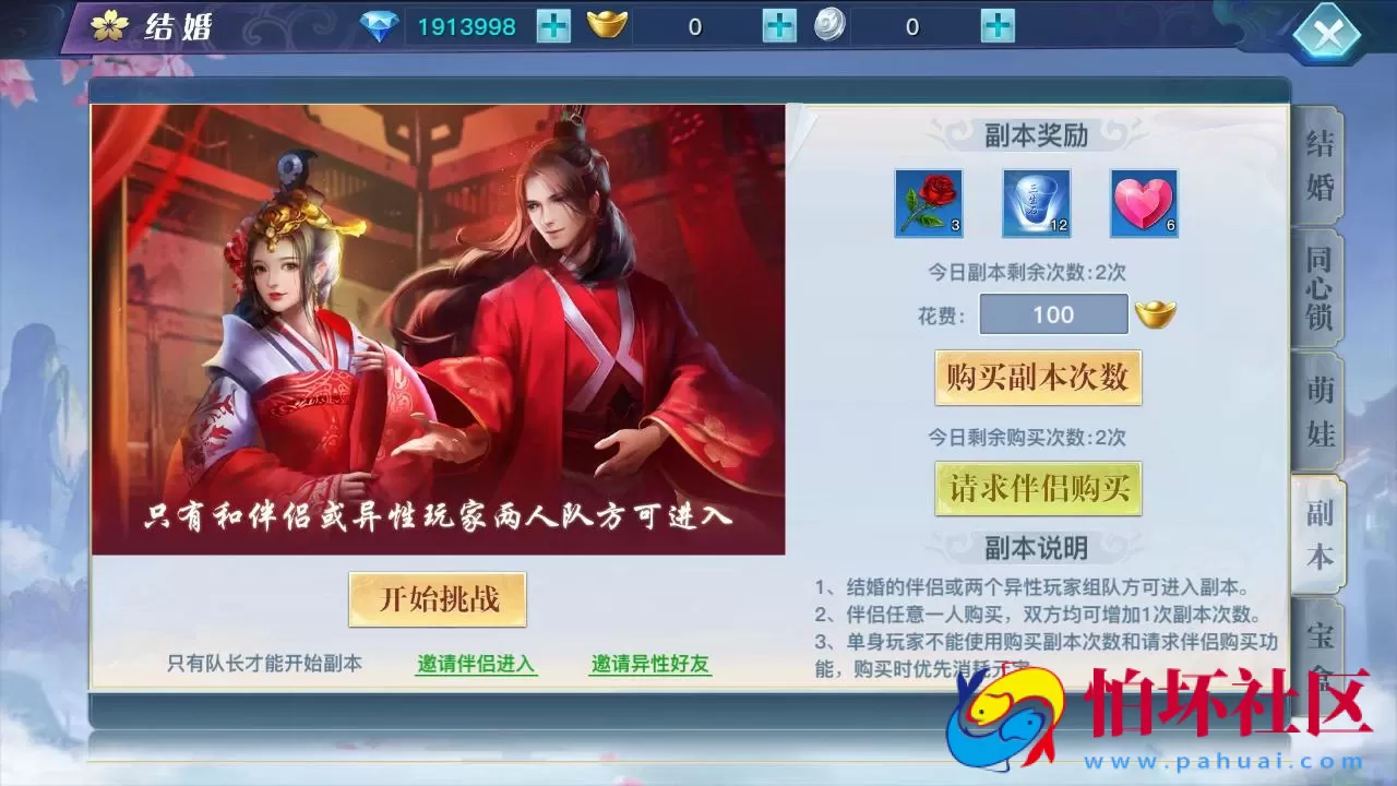 【龙武修复优化版】角色扮演类3D仙侠剧情任务手游-最新打包Win服务端源码视频架设教程