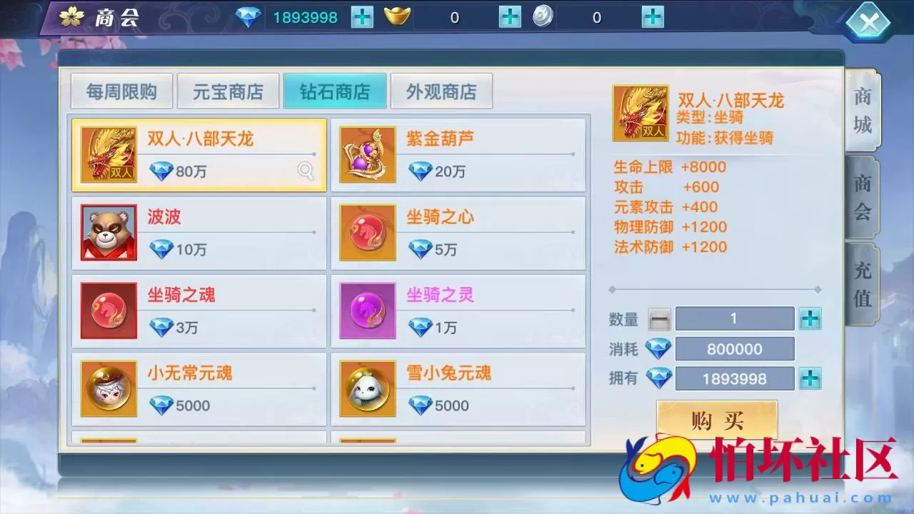 【龙武修复优化版】角色扮演类3D仙侠剧情任务手游-最新打包Win服务端源码视频架设教程