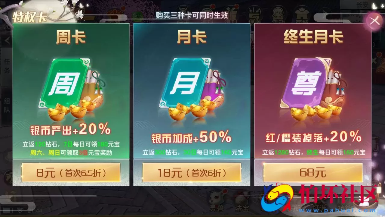 【龙武修复优化版】角色扮演类3D仙侠剧情任务手游-最新打包Win服务端源码视频架设教程