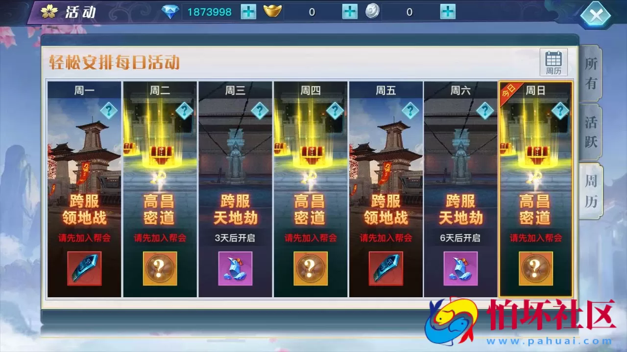 【龙武修复优化版】角色扮演类3D仙侠剧情任务手游-最新打包Win服务端源码视频架设教程