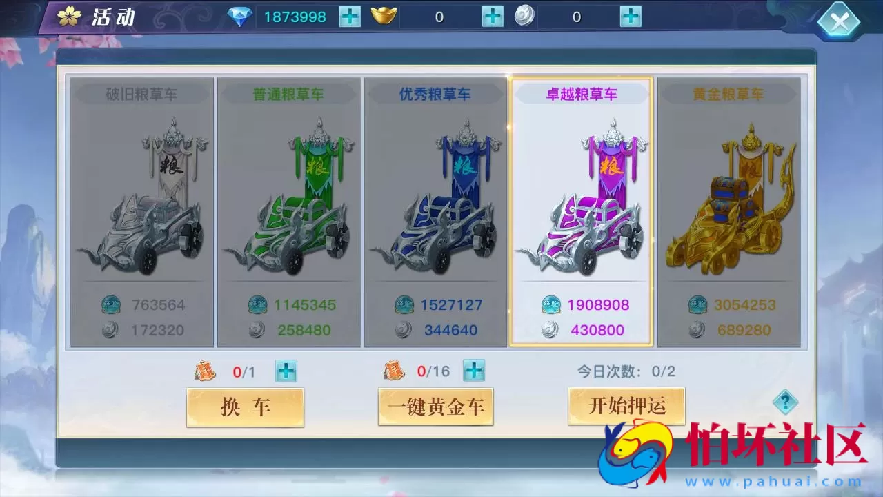 【龙武修复优化版】角色扮演类3D仙侠剧情任务手游-最新打包Win服务端源码视频架设教程