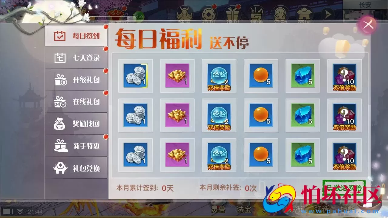 【龙武修复优化版】角色扮演类3D仙侠剧情任务手游-最新打包Win服务端源码视频架设教程