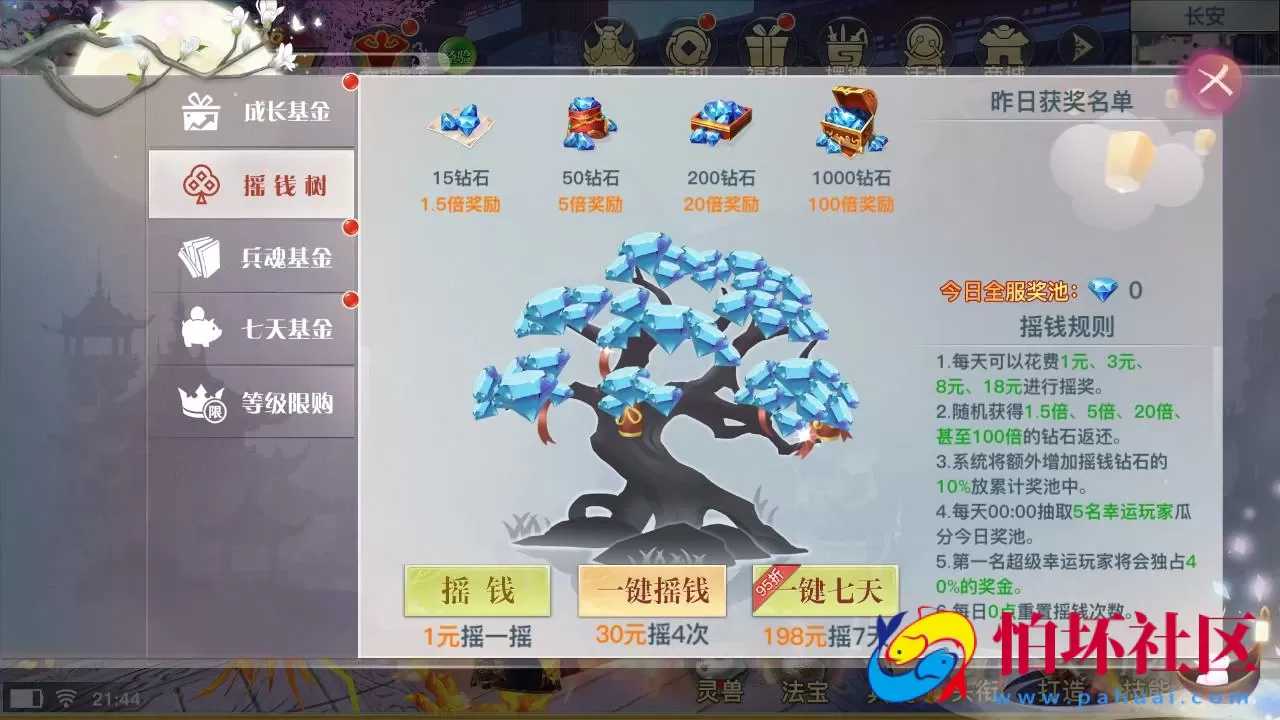 【龙武修复优化版】角色扮演类3D仙侠剧情任务手游-最新打包Win服务端源码视频架设教程