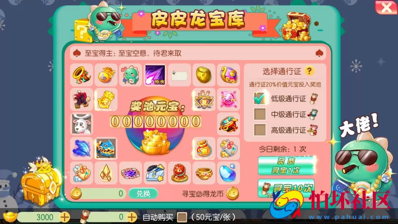 【梦幻诛仙之逍遥仙境仿官版14职业】经典Q萌剧情回合手游-Linux服务端源码视频架设教程-新版多功能GM网页后台工具-安卓苹果IOS双端版本