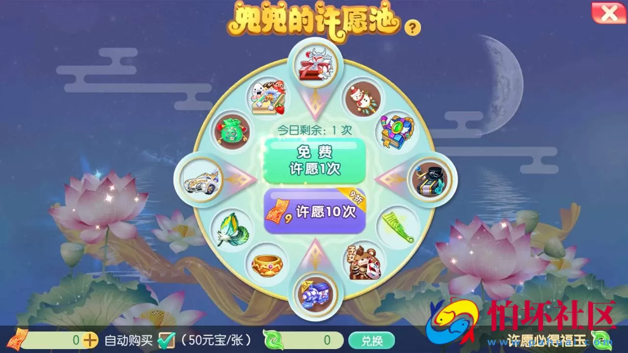 【梦幻诛仙之逍遥仙境仿官版14职业】经典Q萌剧情回合手游-Linux服务端源码视频架设教程-新版多功能GM网页后台工具-安卓苹果IOS双端版本