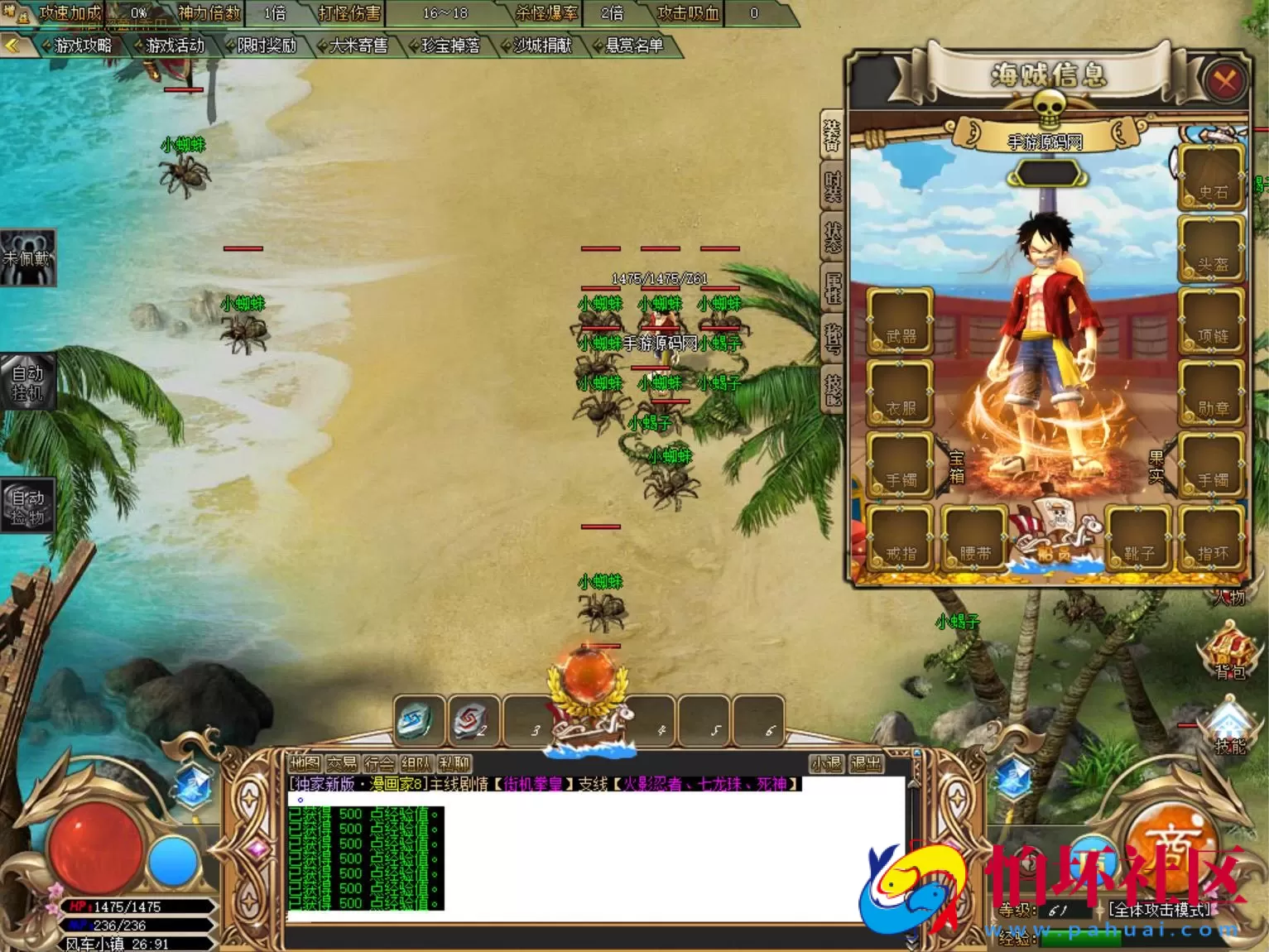 【GOM引擎传奇之漫画家】经典Gom引擎特色单职业传奇端游-最新打包Win服务端源码视频架设教程-完整配套补丁网站-配套全套登入器