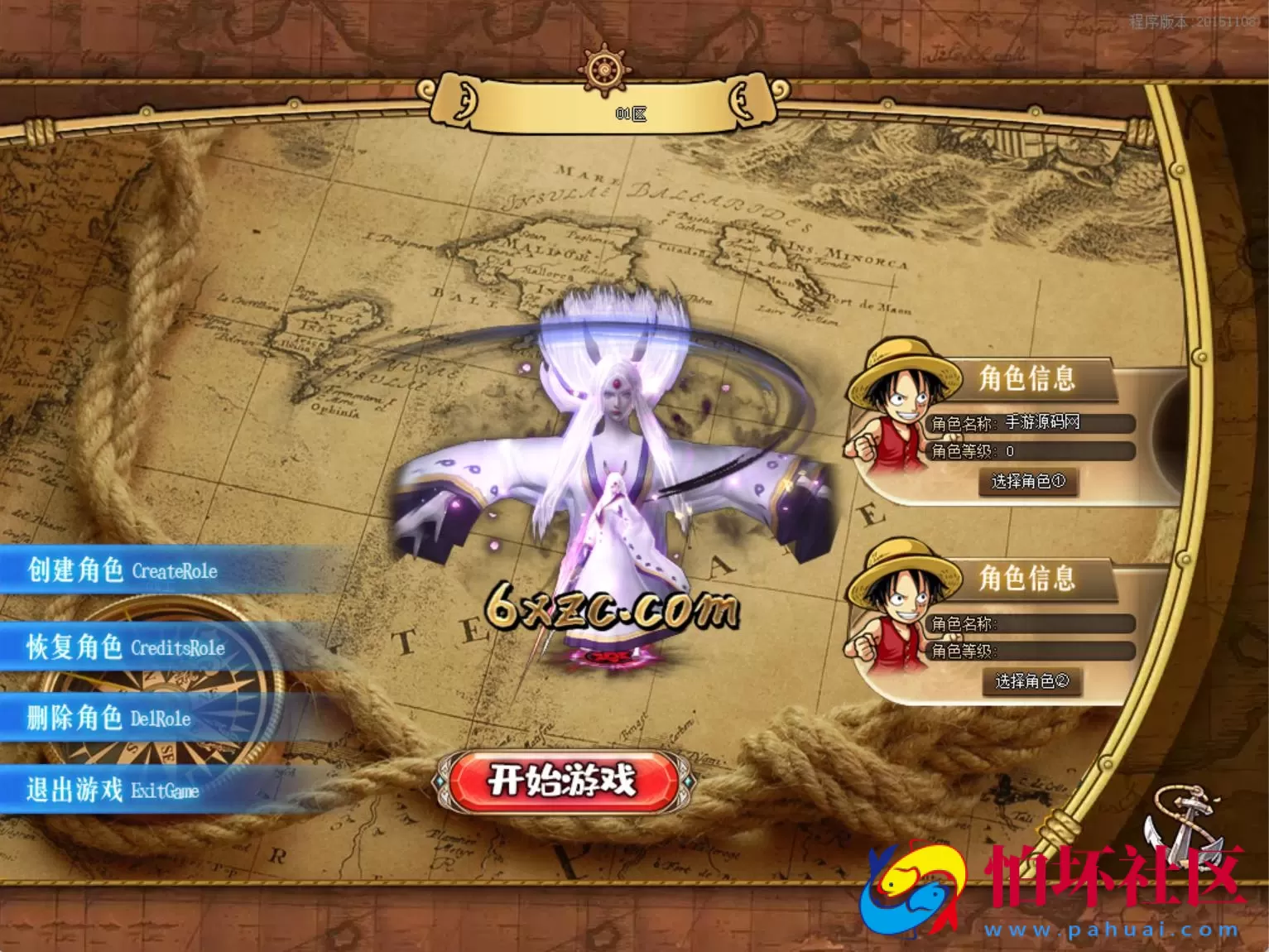 【GOM引擎传奇之漫画家】经典Gom引擎特色单职业传奇端游-最新打包Win服务端源码视频架设教程-完整配套补丁网站-配套全套登入器