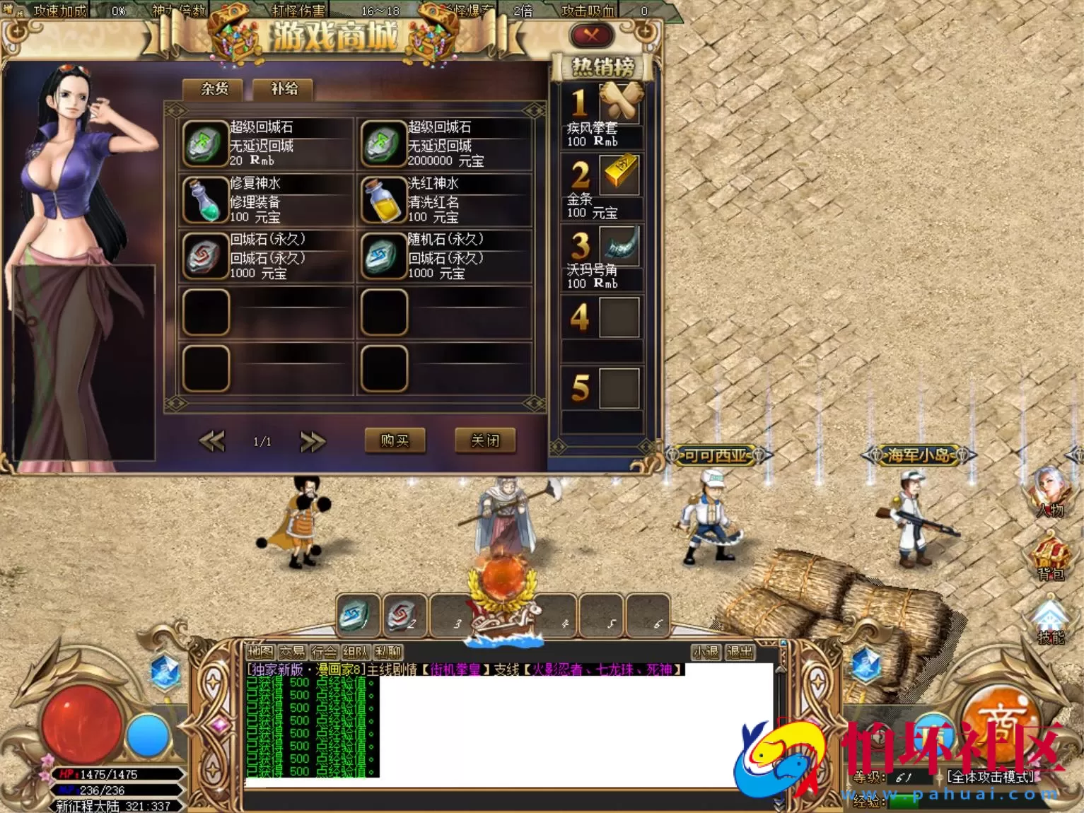 【GOM引擎传奇之漫画家】经典Gom引擎特色单职业传奇端游-最新打包Win服务端源码视频架设教程-完整配套补丁网站-配套全套登入器