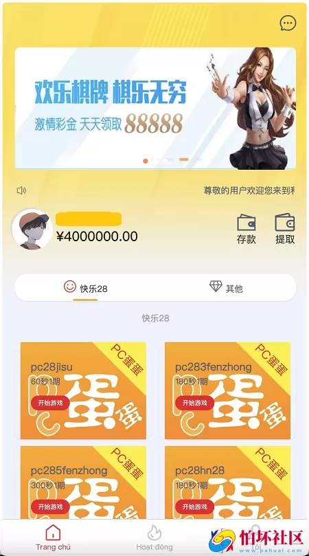 PC蛋蛋彩票投注竞猜源码,幸运28源码,快三彩票程序,房间模式陪玩机器人,前端Vue编译后+后端