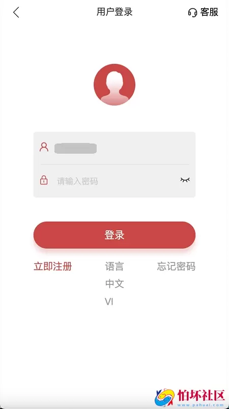PC蛋蛋彩票投注竞猜源码,幸运28源码,快三彩票程序,房间模式陪玩机器人,前端Vue编译后+后端