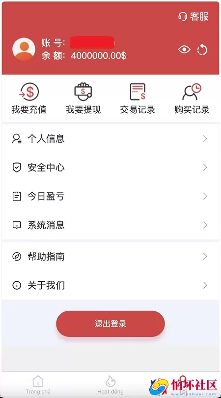PC蛋蛋彩票投注竞猜源码,幸运28源码,快三彩票程序,房间模式陪玩机器人,前端Vue编译后+后端