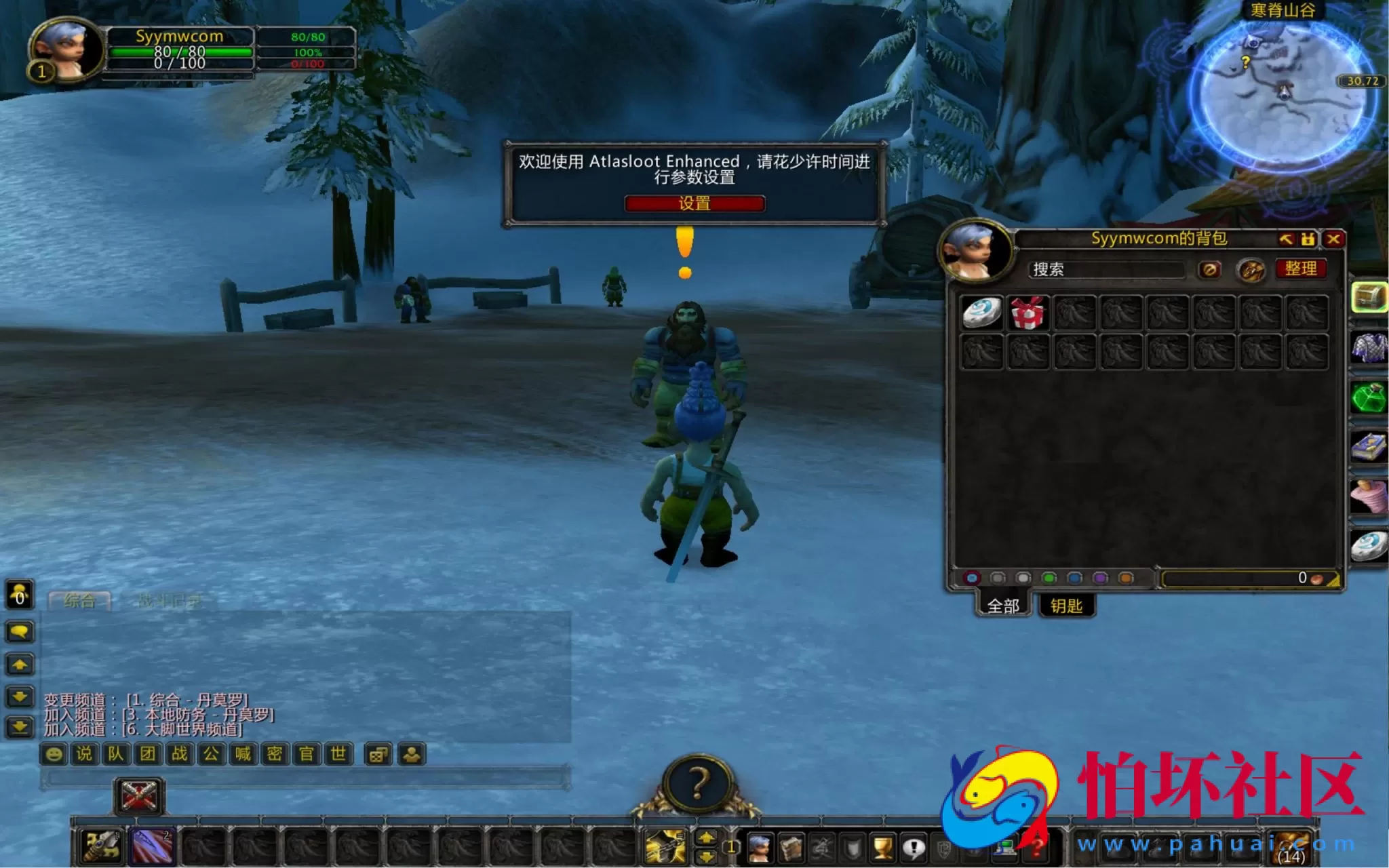 【wow魔兽世界怀旧版WLK335逍遥魔兽典藏单刷极品最终版本】典藏怀旧西方魔幻3D巨作端游-最新打包Win服务端源码视频架设教程-网页注册-GM指令教程-完整PC客户端