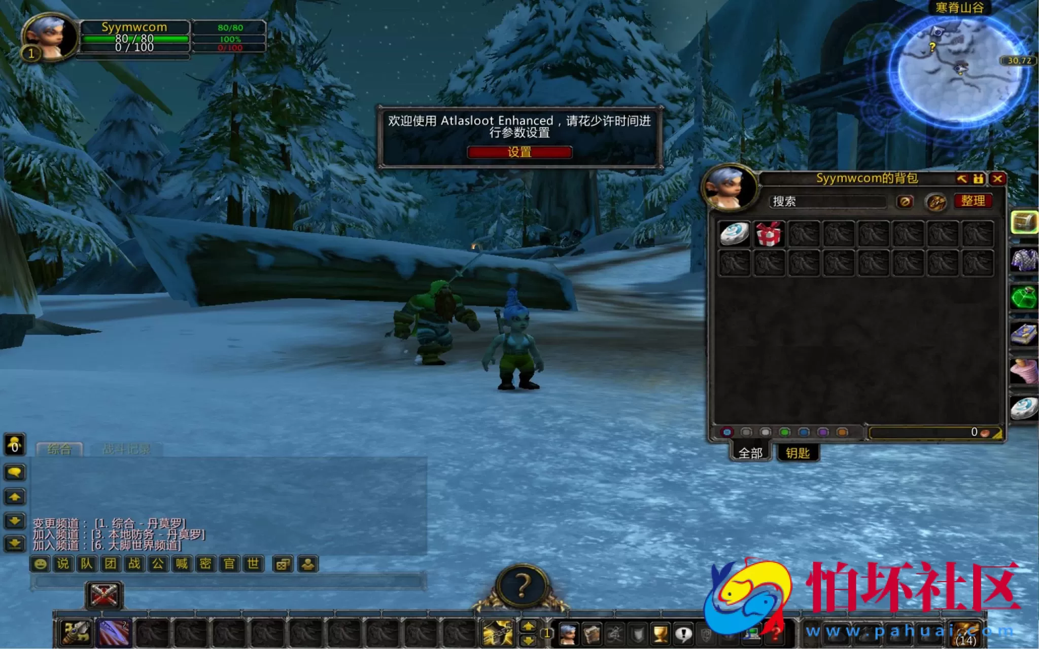 【wow魔兽世界怀旧版WLK335逍遥魔兽典藏单刷极品最终版本】典藏怀旧西方魔幻3D巨作端游-最新打包Win服务端源码视频架设教程-网页注册-GM指令教程-完整PC客户端