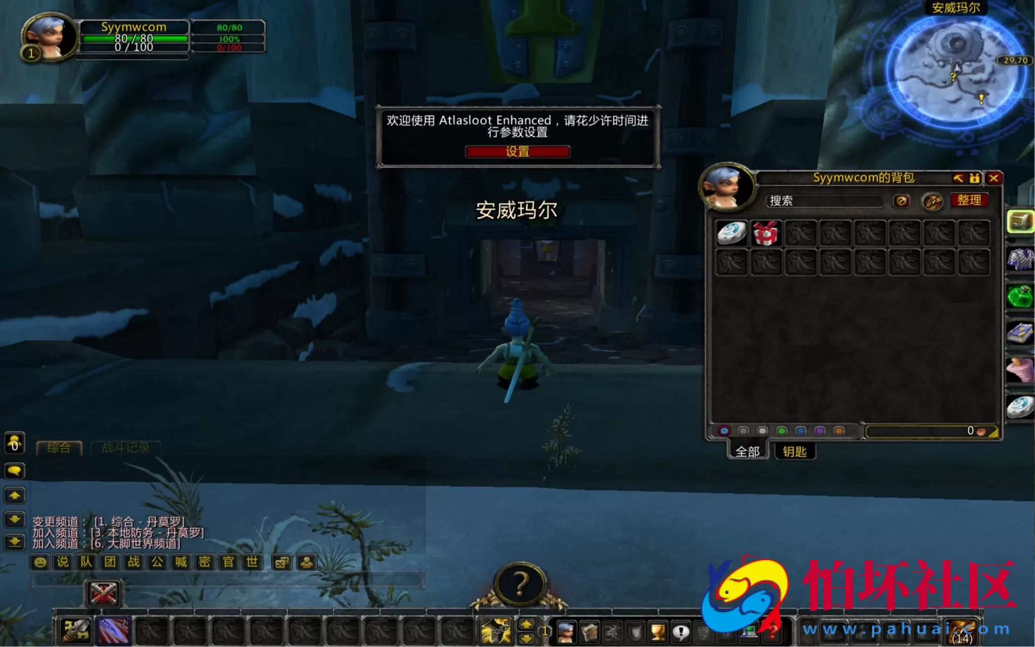 【wow魔兽世界怀旧版WLK335逍遥魔兽典藏单刷极品最终版本】典藏怀旧西方魔幻3D巨作端游-最新打包Win服务端源码视频架设教程-网页注册-GM指令教程-完整PC客户端