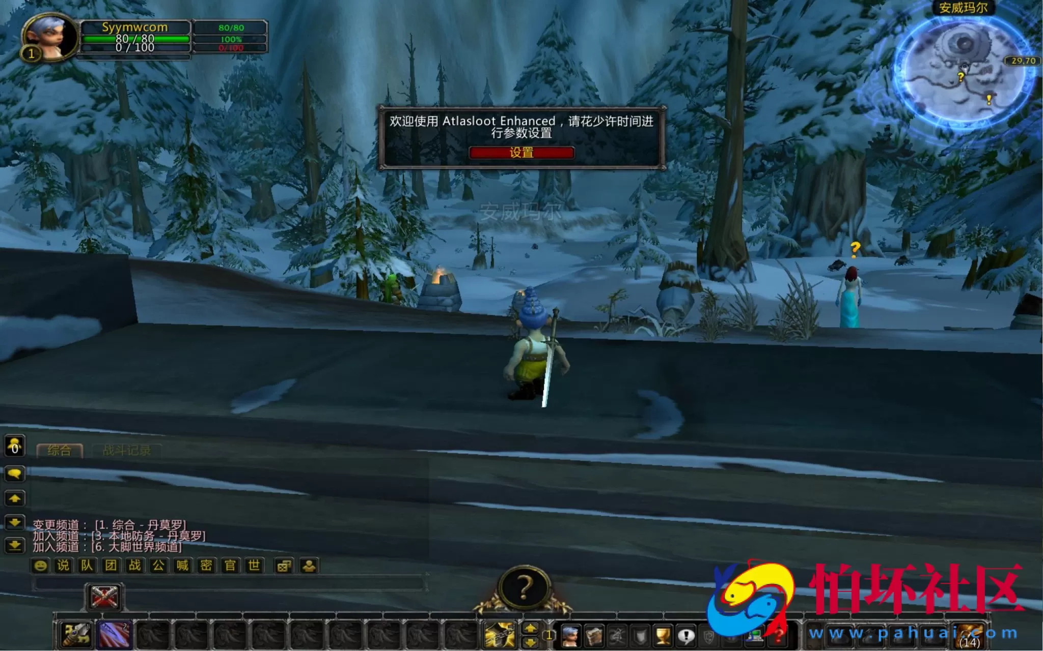 【wow魔兽世界怀旧版WLK335逍遥魔兽典藏单刷极品最终版本】典藏怀旧西方魔幻3D巨作端游-最新打包Win服务端源码视频架设教程-网页注册-GM指令教程-完整PC客户端