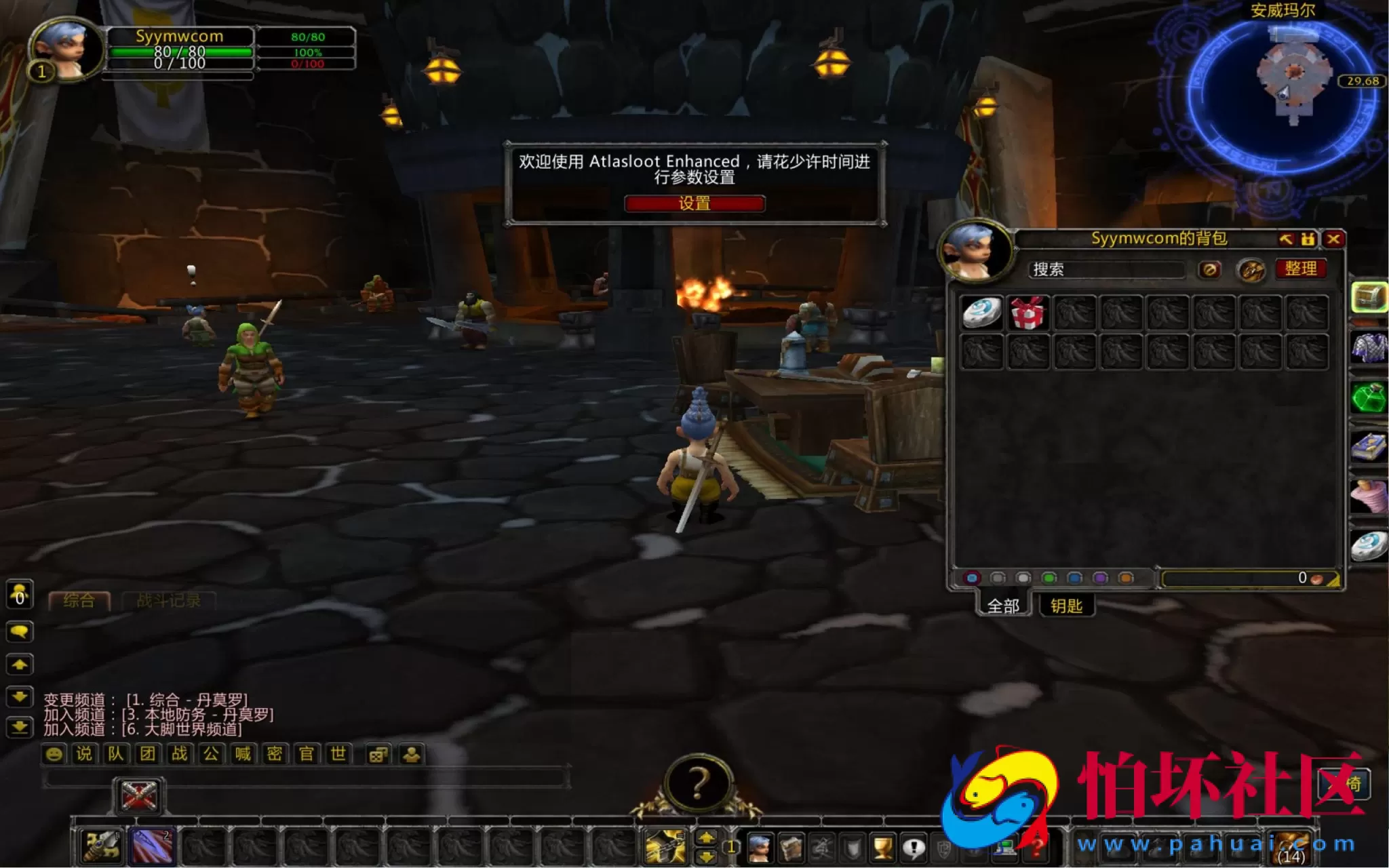 【wow魔兽世界怀旧版WLK335逍遥魔兽典藏单刷极品最终版本】典藏怀旧西方魔幻3D巨作端游-最新打包Win服务端源码视频架设教程-网页注册-GM指令教程-完整PC客户端