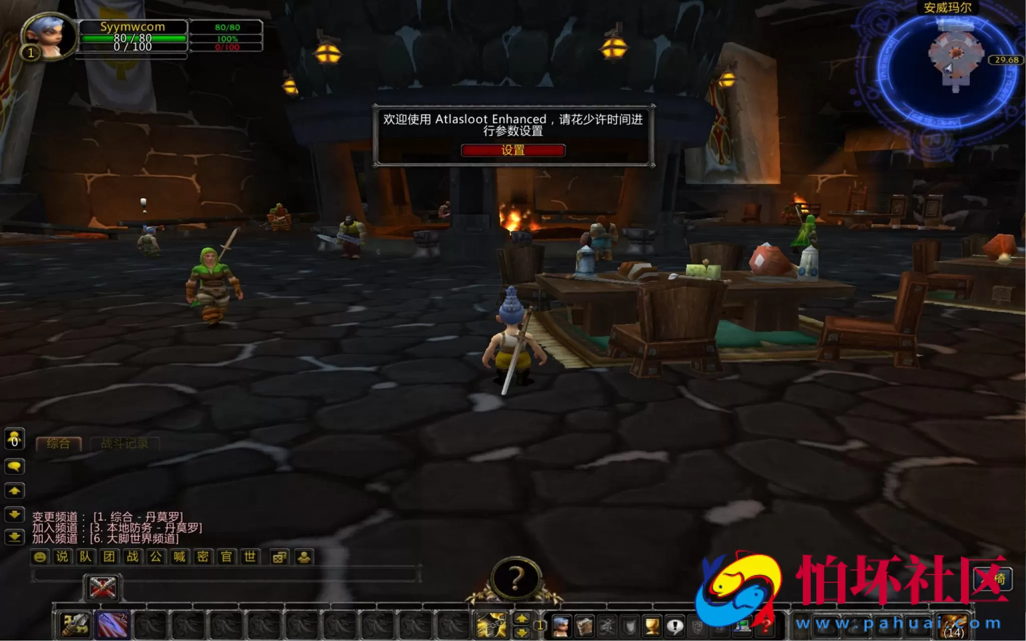 【wow魔兽世界怀旧版WLK335逍遥魔兽典藏单刷极品最终版本】典藏怀旧西方魔幻3D巨作端游-最新打包Win服务端源码视频架设教程-网页注册-GM指令教程-完整PC客户端