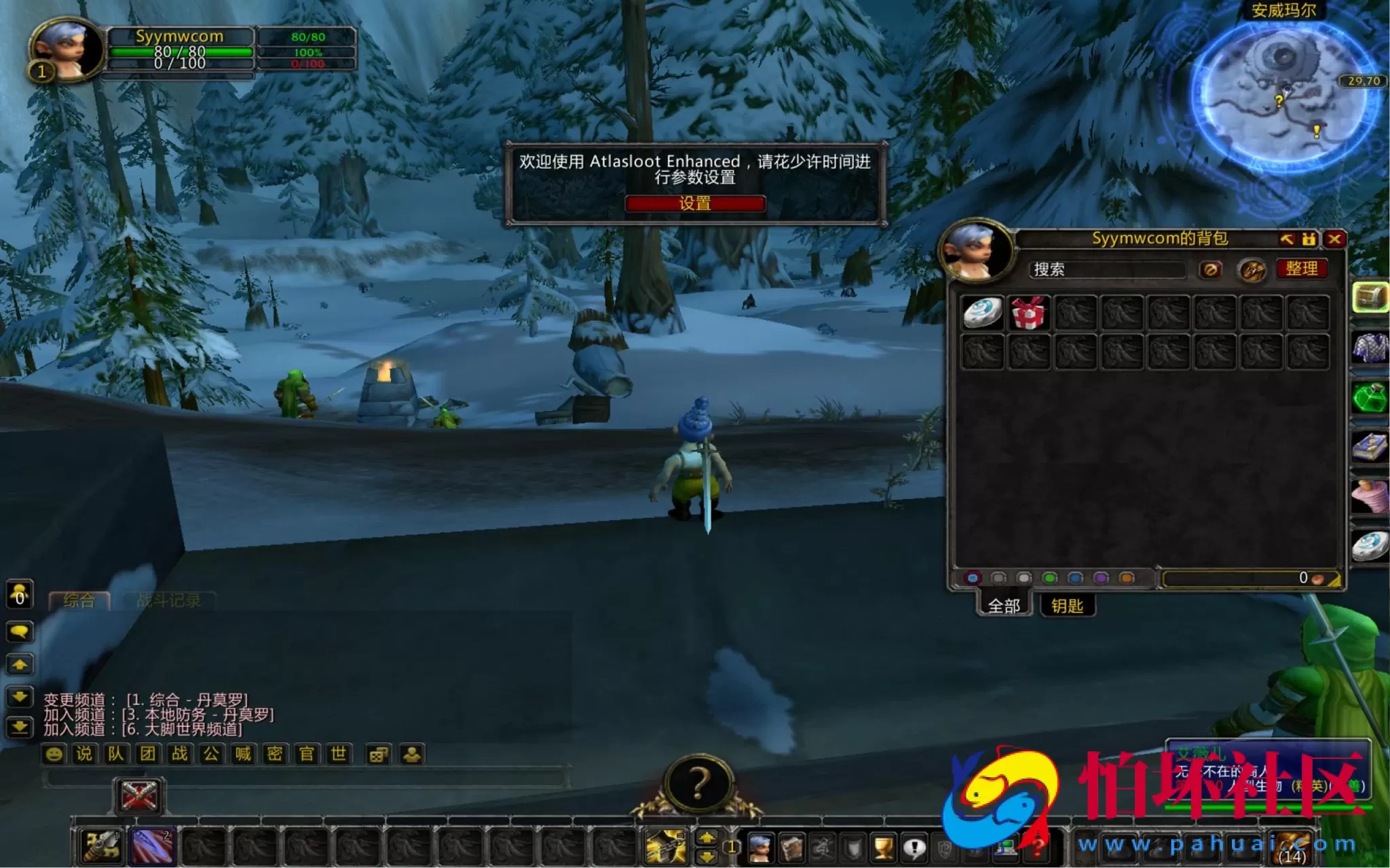 【wow魔兽世界怀旧版WLK335逍遥魔兽典藏单刷极品最终版本】典藏怀旧西方魔幻3D巨作端游-最新打包Win服务端源码视频架设教程-网页注册-GM指令教程-完整PC客户端