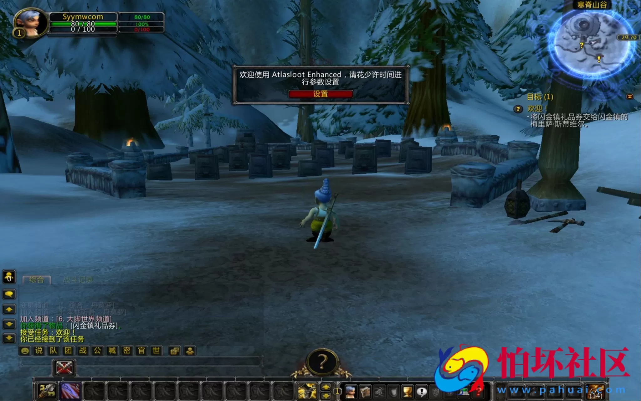 【wow魔兽世界怀旧版WLK335逍遥魔兽典藏单刷极品最终版本】典藏怀旧西方魔幻3D巨作端游-最新打包Win服务端源码视频架设教程-网页注册-GM指令教程-完整PC客户端