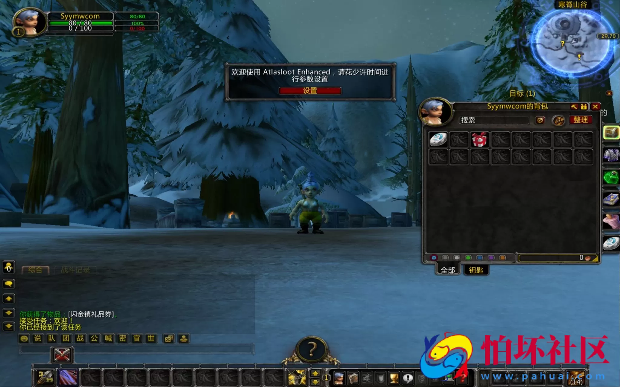 【wow魔兽世界怀旧版WLK335逍遥魔兽典藏单刷极品最终版本】典藏怀旧西方魔幻3D巨作端游-最新打包Win服务端源码视频架设教程-网页注册-GM指令教程-完整PC客户端