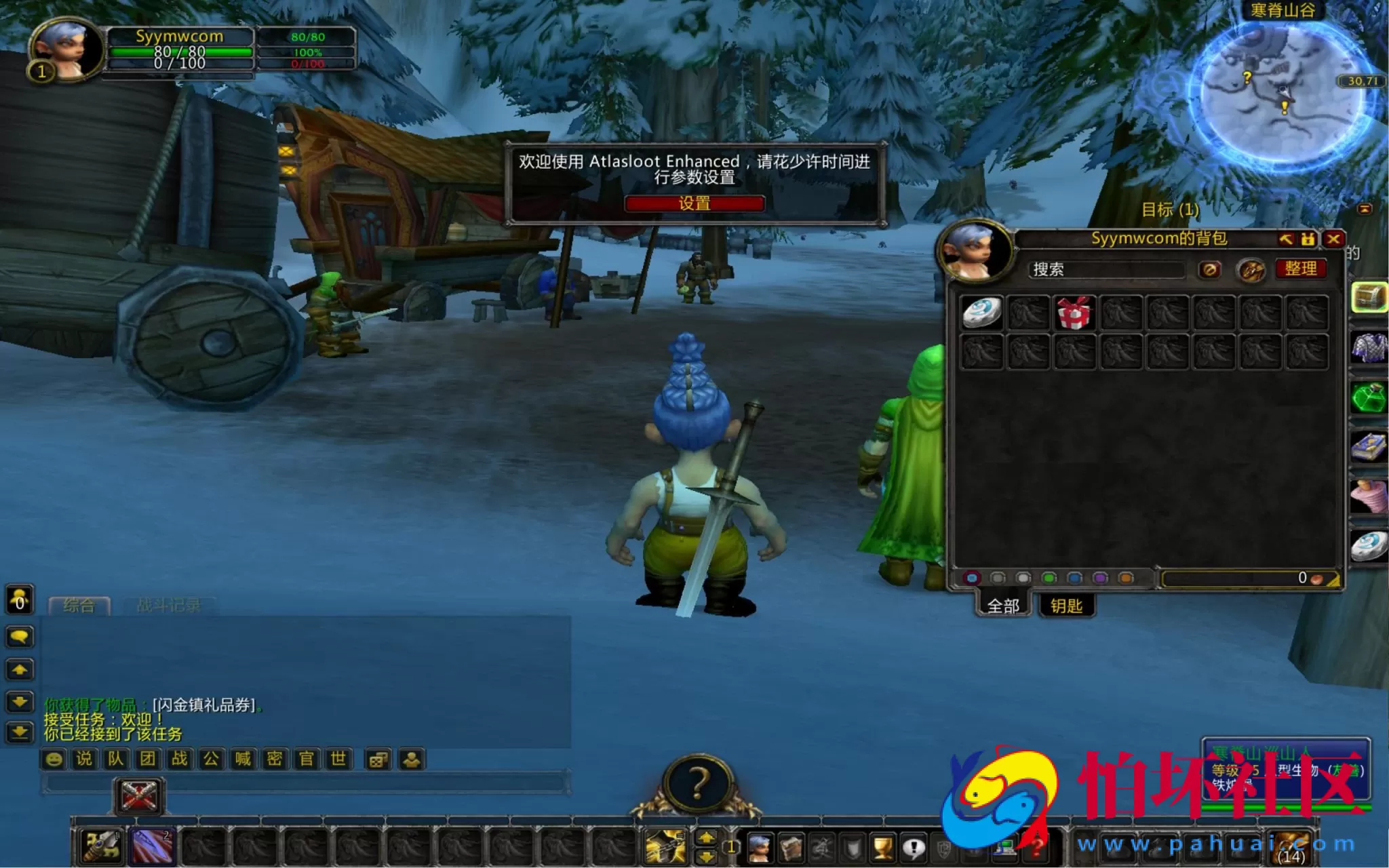 【wow魔兽世界怀旧版WLK335逍遥魔兽典藏单刷极品最终版本】典藏怀旧西方魔幻3D巨作端游-最新打包Win服务端源码视频架设教程-网页注册-GM指令教程-完整PC客户端