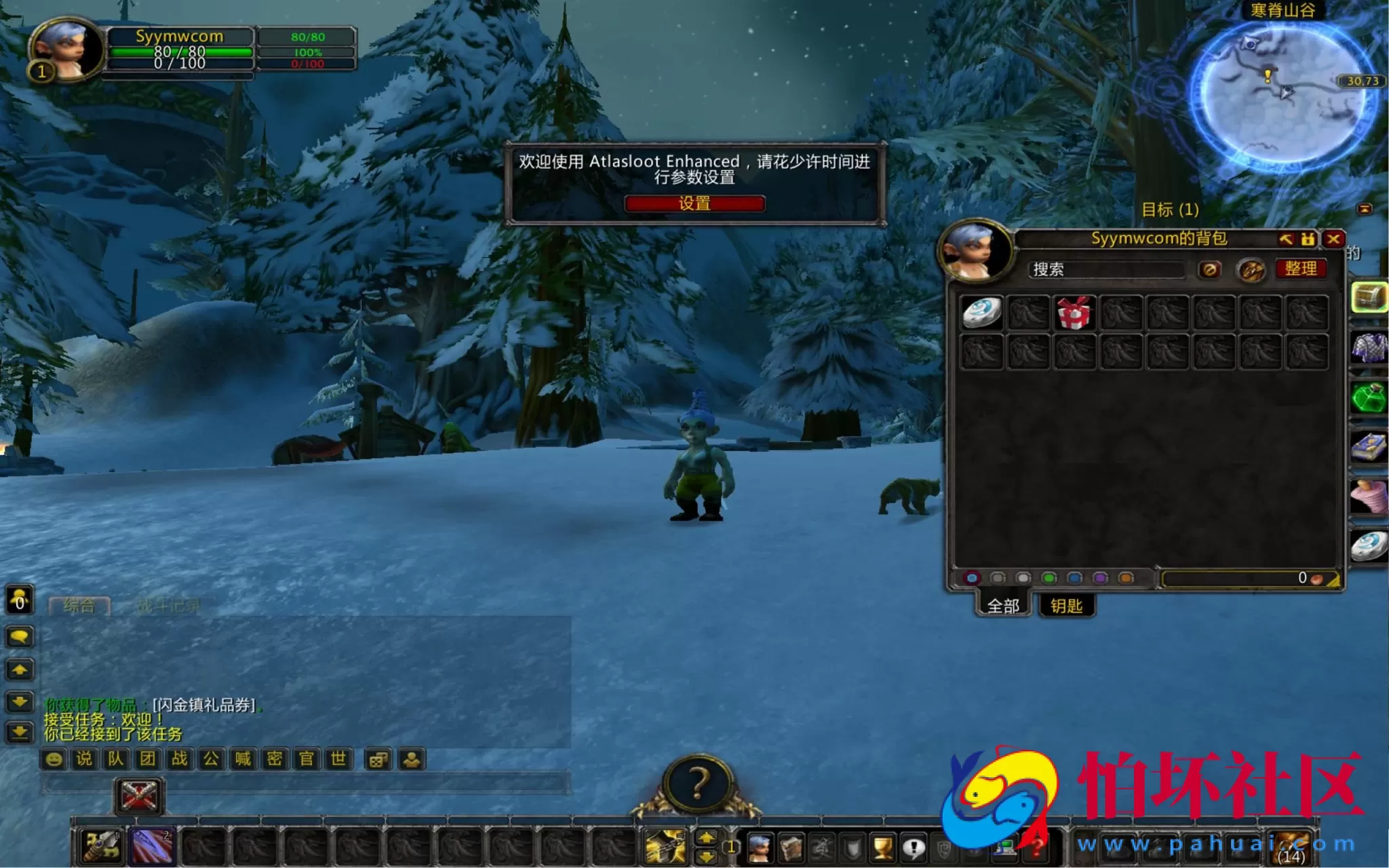 【wow魔兽世界怀旧版WLK335逍遥魔兽典藏单刷极品最终版本】典藏怀旧西方魔幻3D巨作端游-最新打包Win服务端源码视频架设教程-网页注册-GM指令教程-完整PC客户端