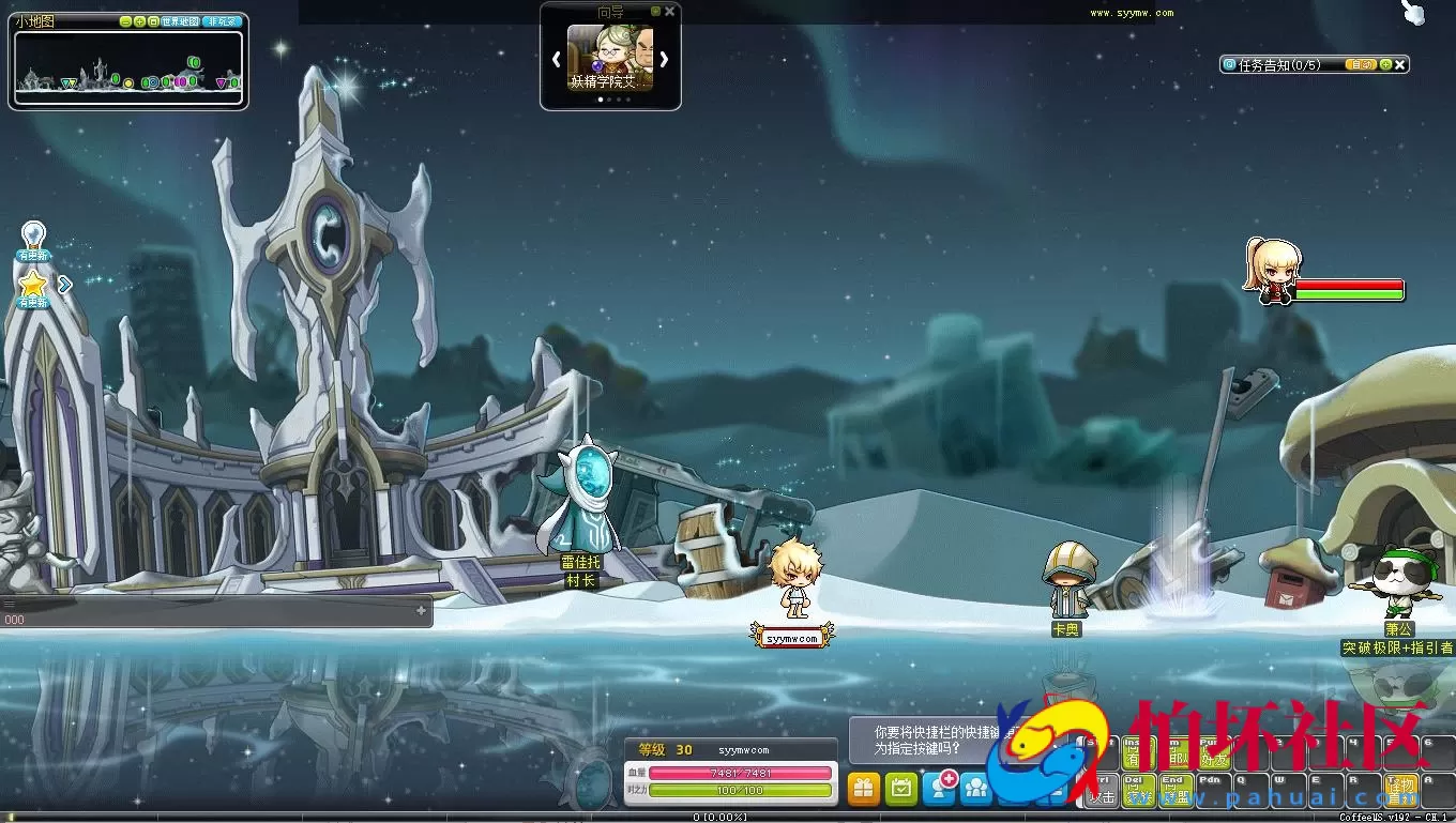 【冒险岛192最新版30职业版本】怀旧2D卷轴横版端游-最新打包Win服务端源码视频架设教程-配套M工具-完整PC客户端