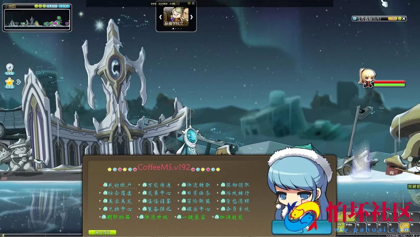 【冒险岛192最新版30职业版本】怀旧2D卷轴横版端游-最新打包Win服务端源码视频架设教程-配套M工具-完整PC客户端